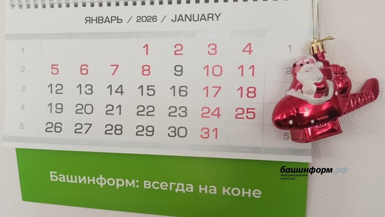 Предстоящие новогодние каникулы будут самыми долгими – минтруд