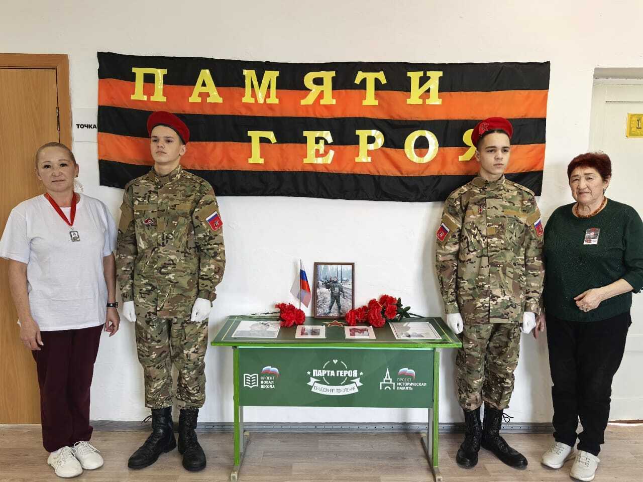 Наш герой-наша победа