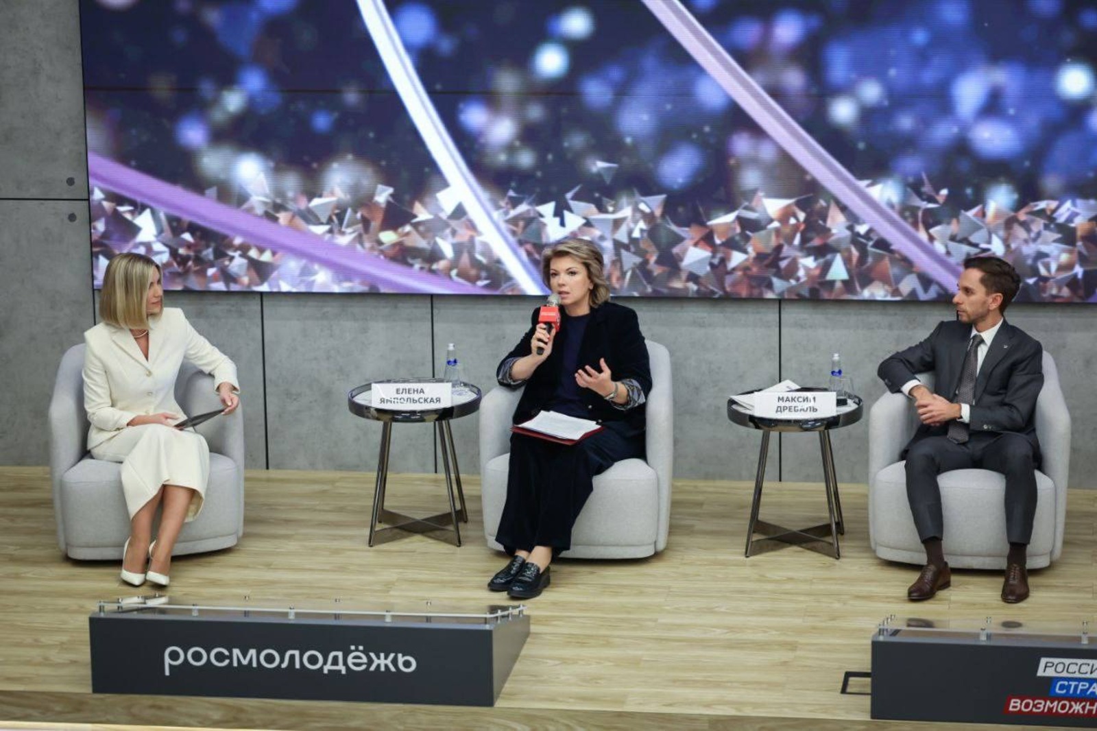 региональное отделение общества «Знание»