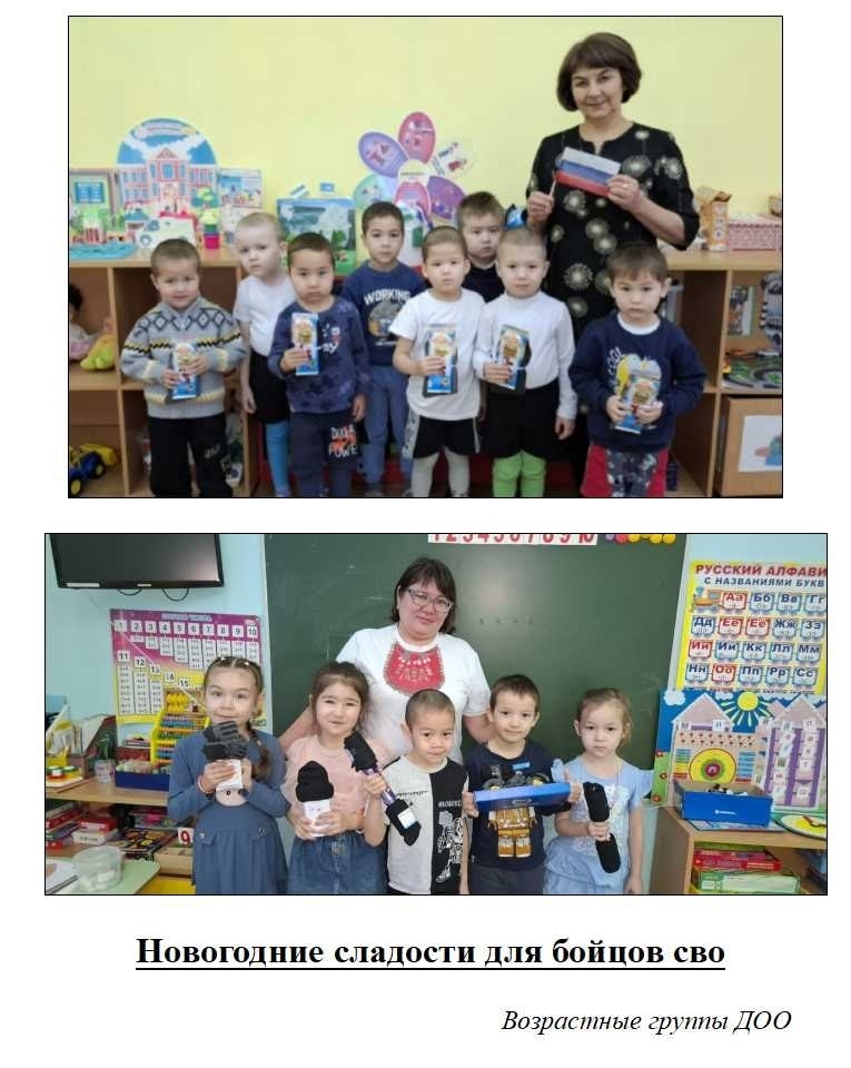 Будем патриотами!