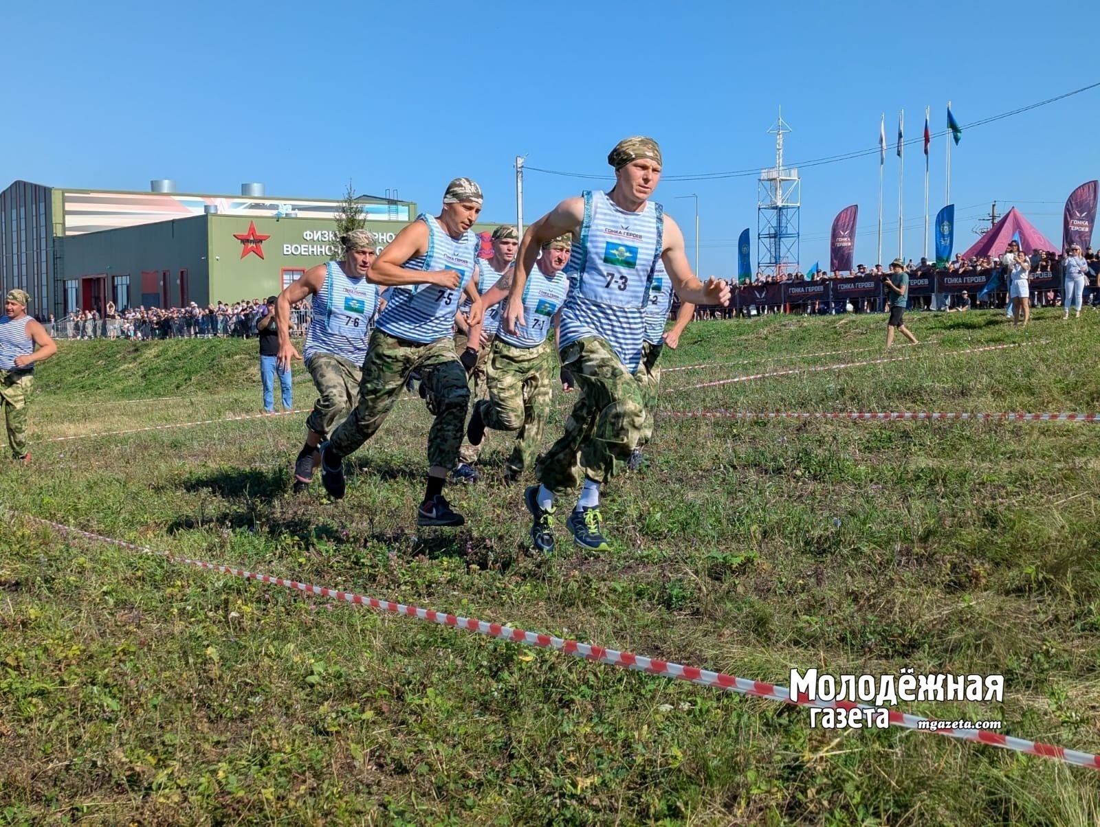 В парке «Патриот» стартовала «Гонка героев» – забег в честь 95-летия ВДВ