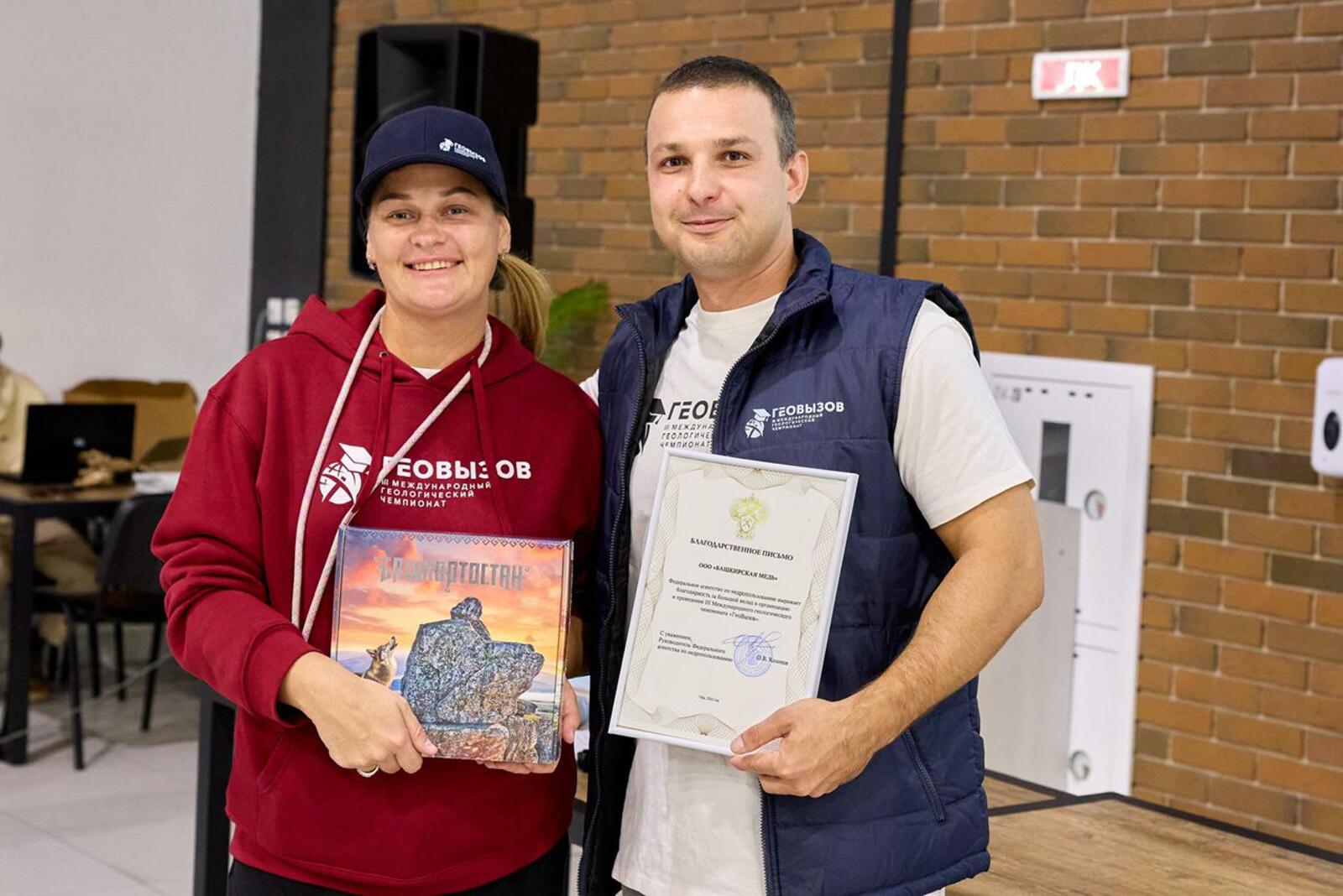 «Башмедь» приняла участие в Международном фестивале-чемпионате «ГеоВызов»