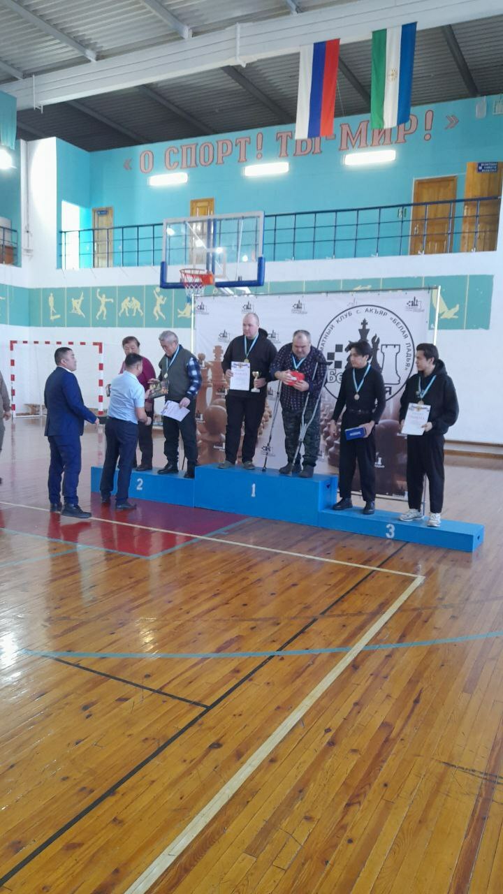 Семейный турнир по быстрым шахматам в Акъяре