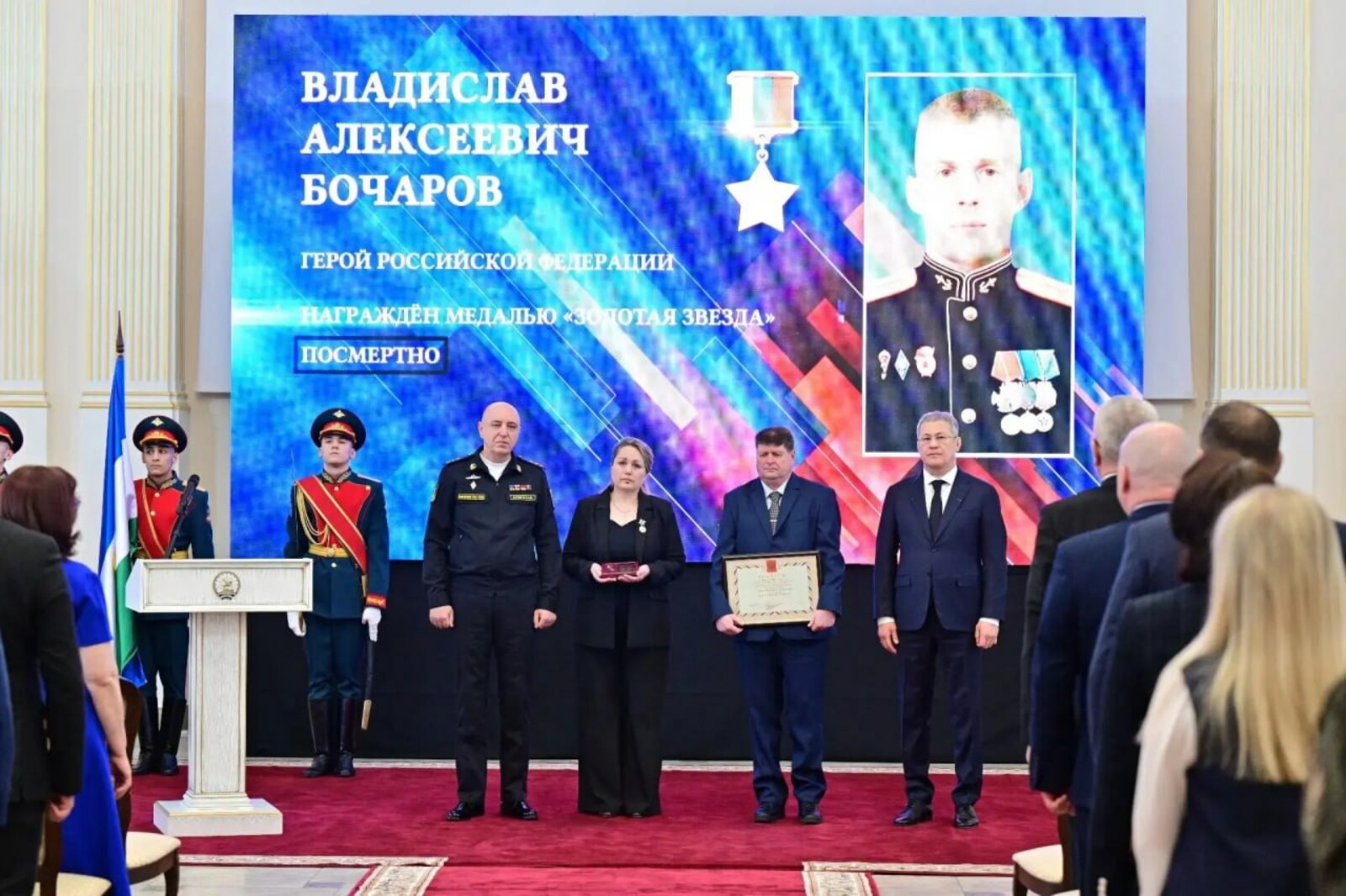 Звание Героя России посмертно присвоено участнику СВО из Башкирии