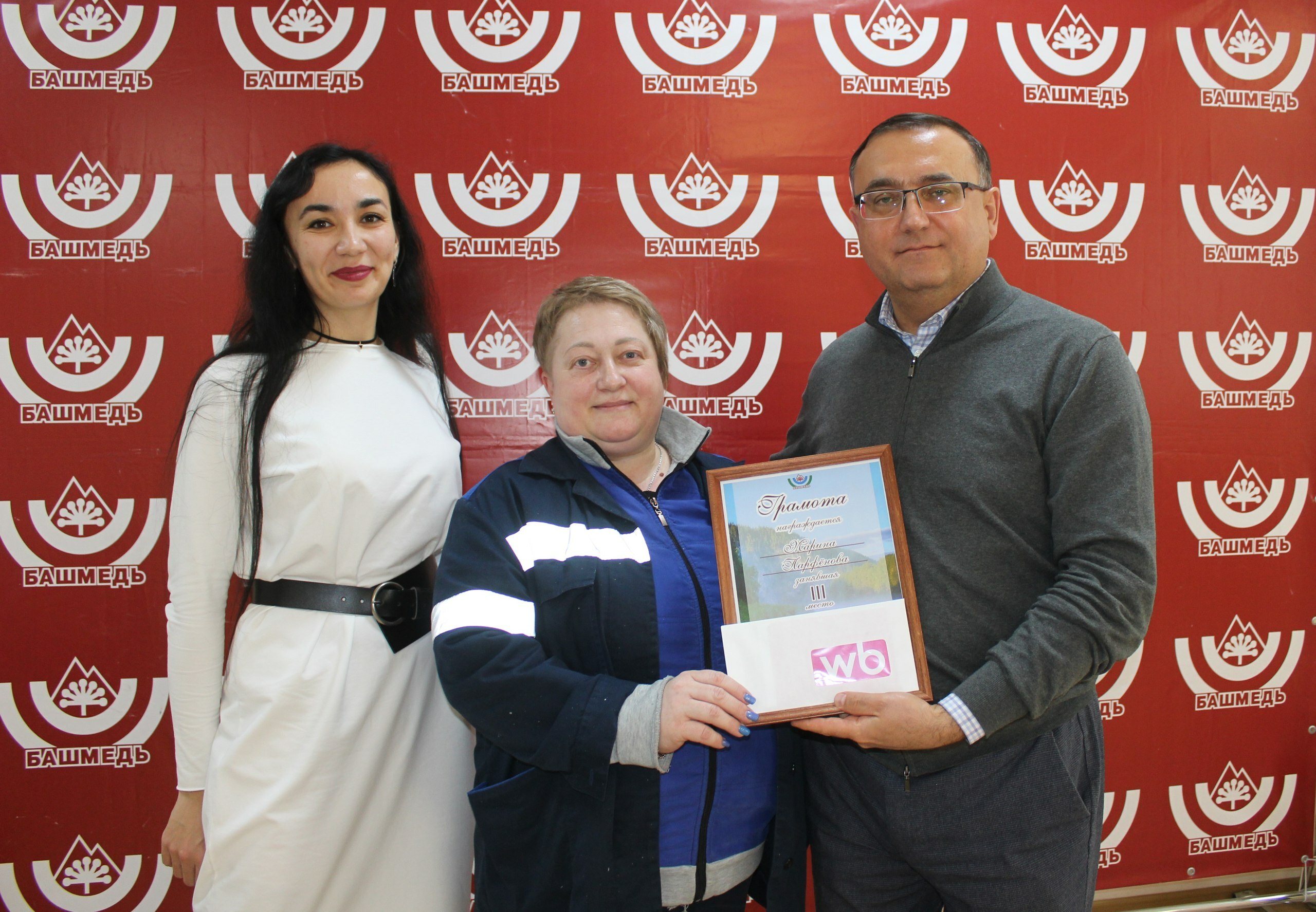 В фотоконкурсе от молодёжки и профсоюза «Башмеди» приняло участие 23 работника