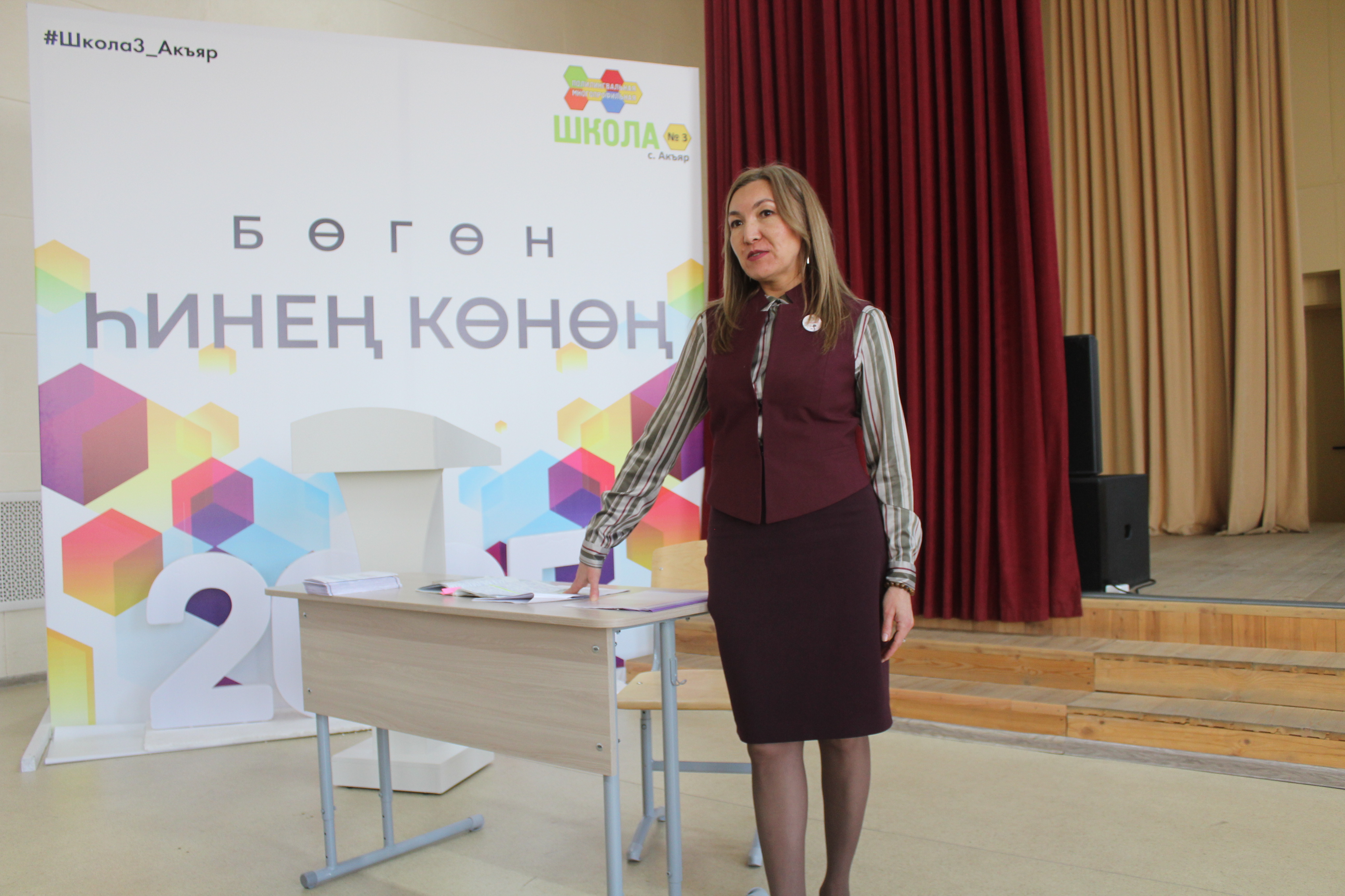 Матур бул – будь красива во всем!