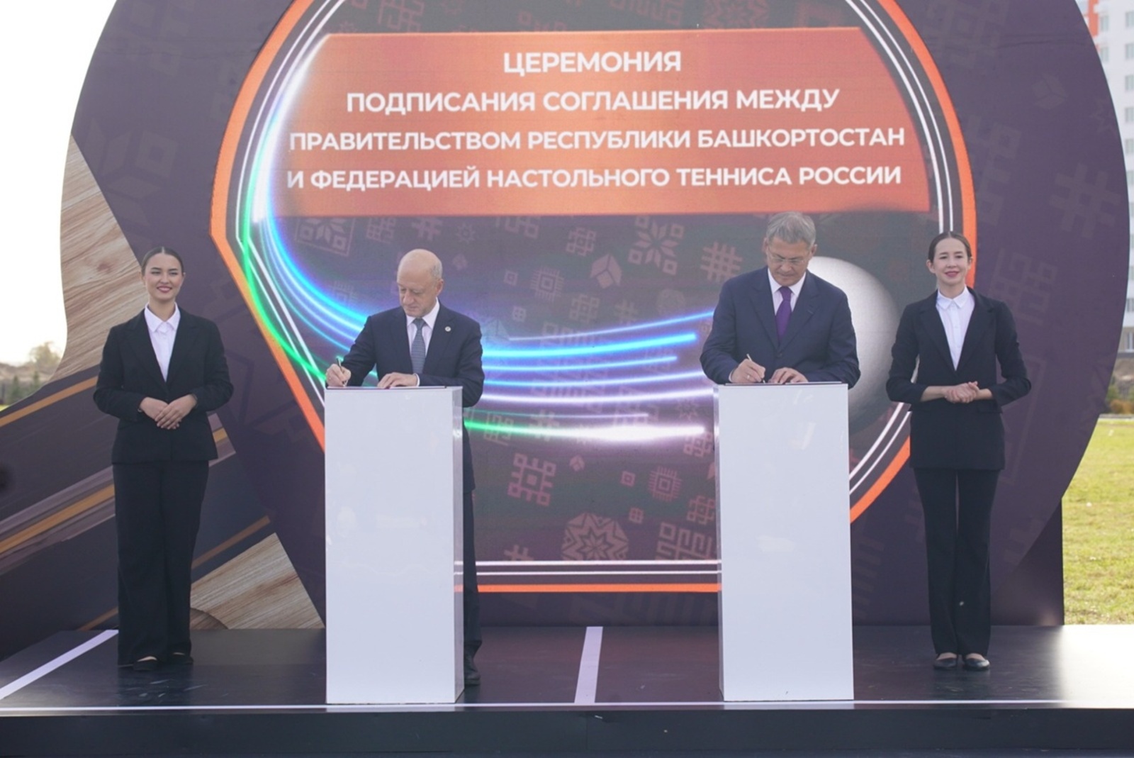 Радий Хабиров сообщил о строительстве Центра настольного тенниса в Уфе