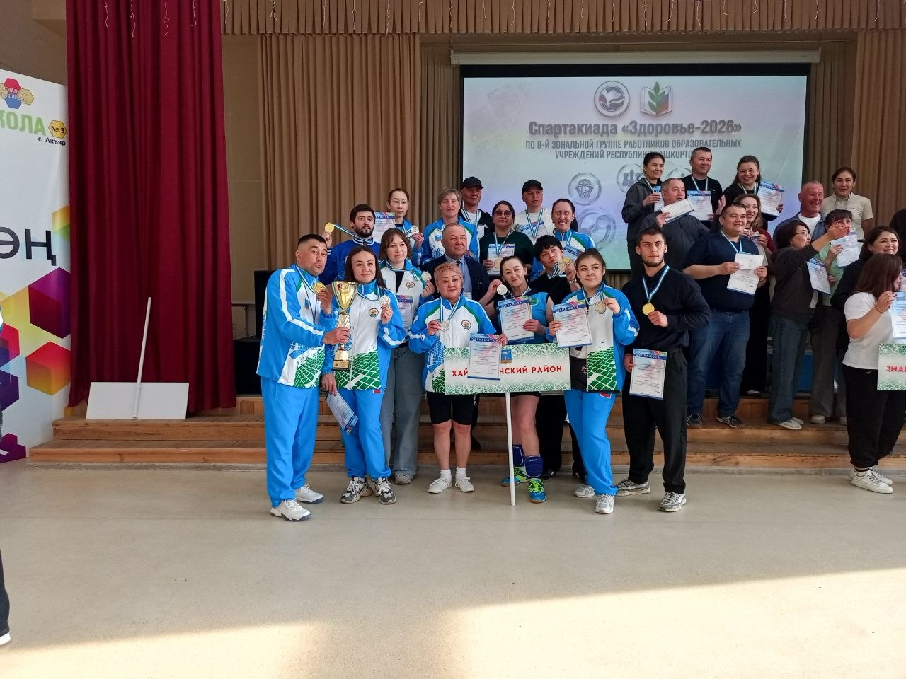 Педагоги в спорте: в Акъяре состоялась межрайонная спартакиада