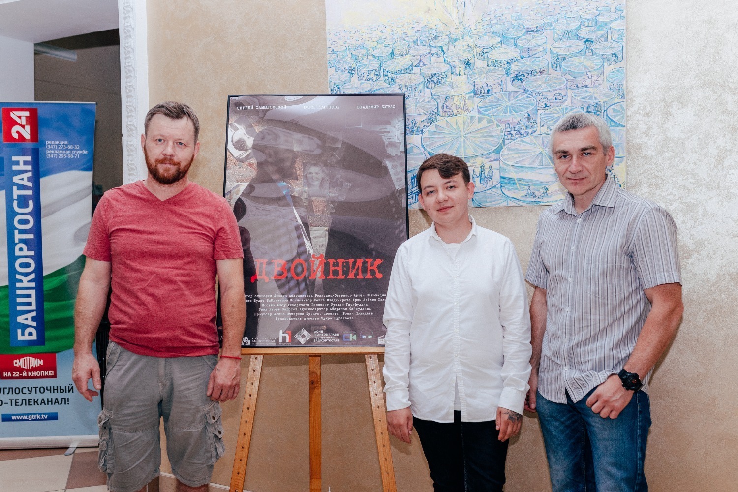 «Молодое кино Башкортостана»: в Уфе презентовали три короткометражных фильма