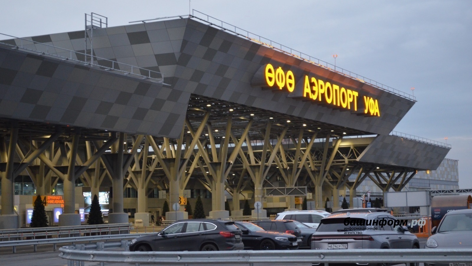 В аэропорту Уфы задерживаются рейсы на прилет и вылет