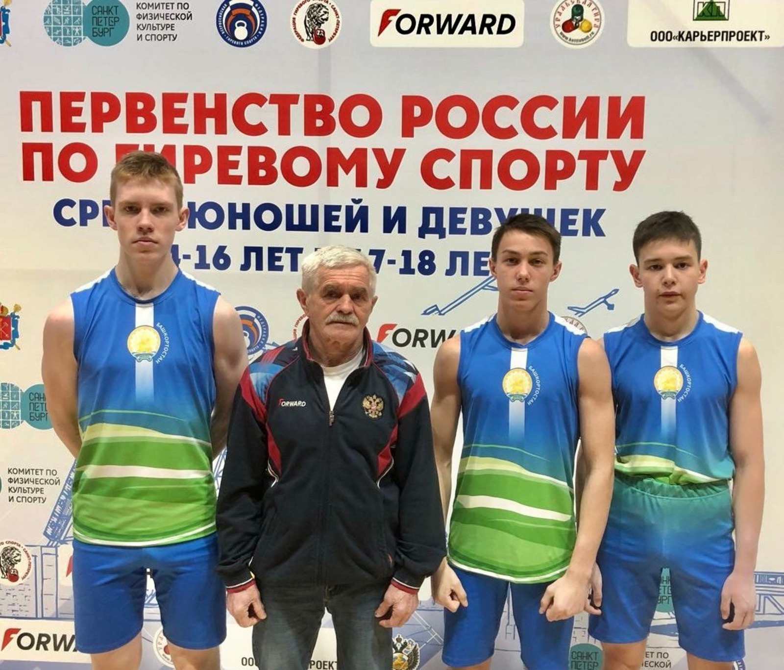 Представители Башкирии завоевали серебро первенства России по гиревому спорту