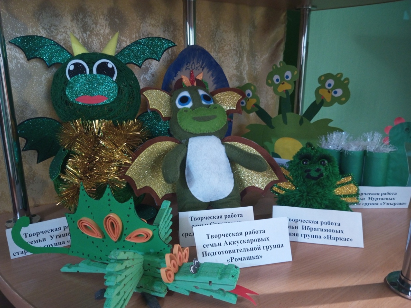 В канун Нового года в нашем детском саду "Йэйгор" прошел конкурс декоративно-прикладного творчества «Символ года-2024».