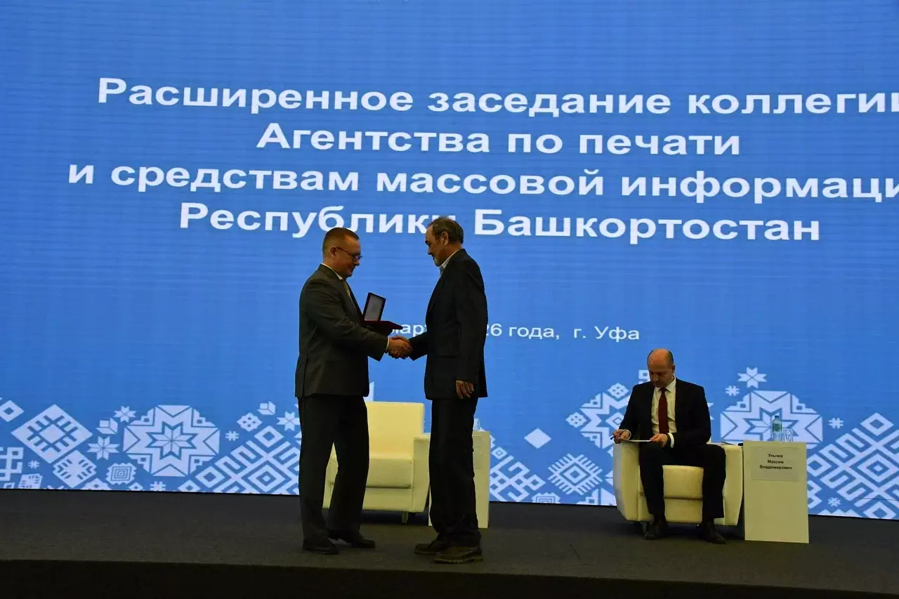 Высокая награда за журналистский труд