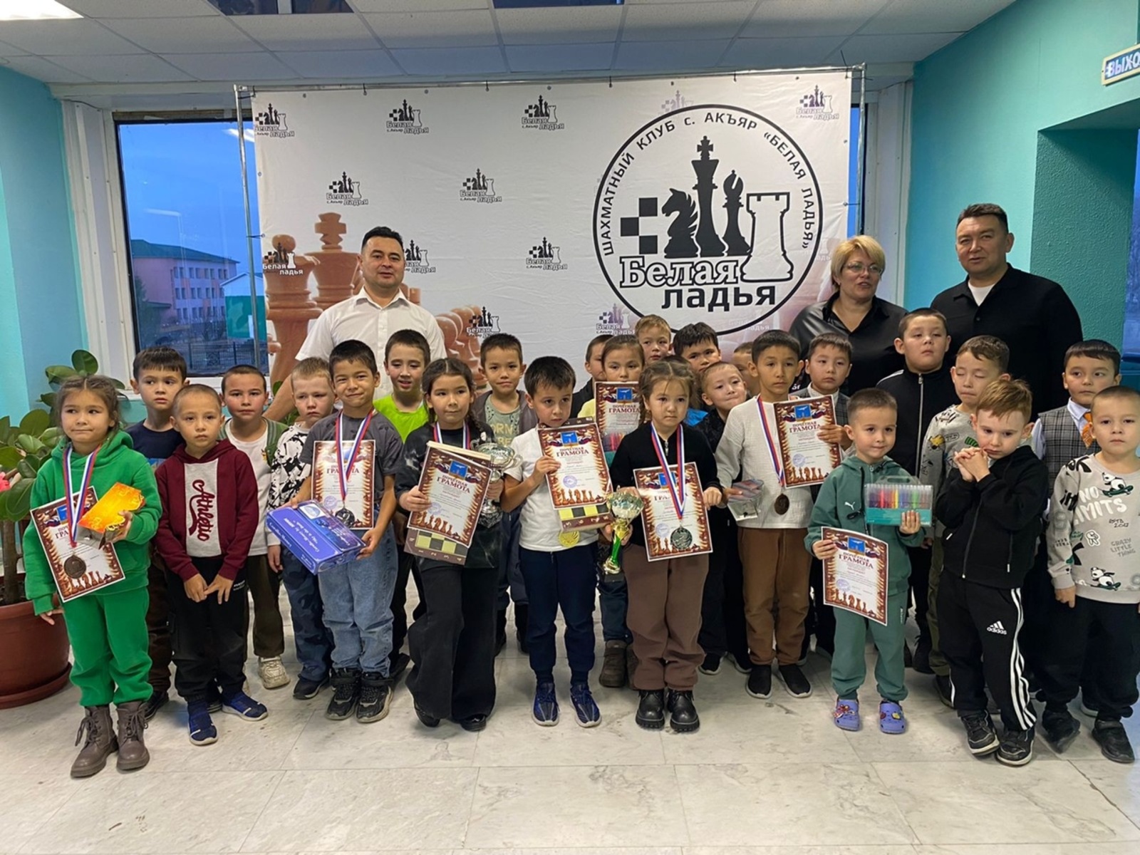 Кубок «Первоклассника»