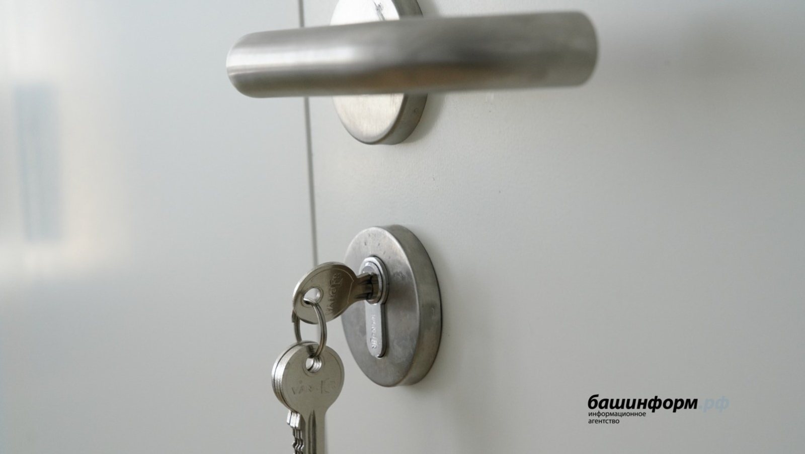 В Башкирии на жилье для детей-сирот выделят 2,8 млрд рублей