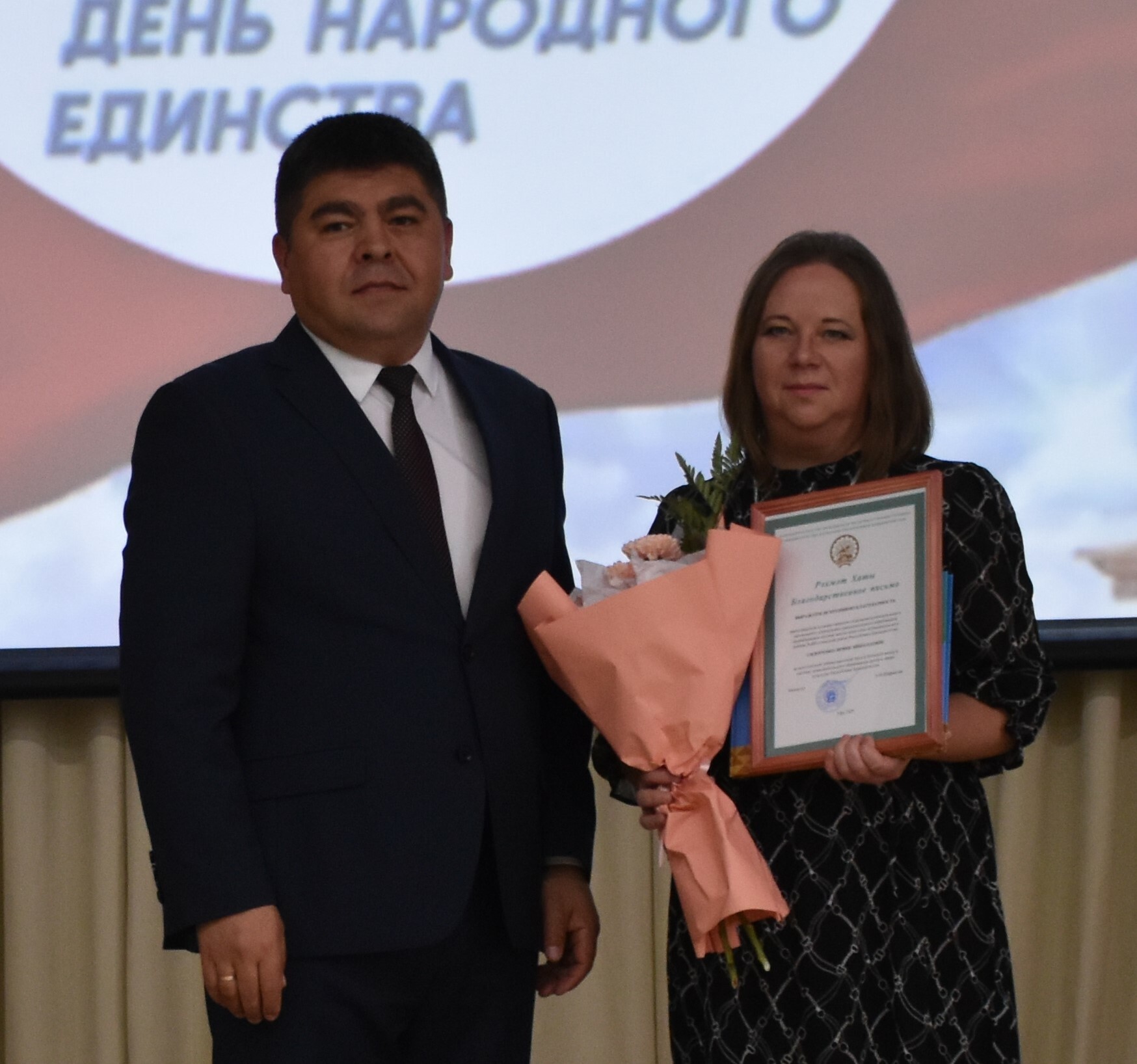 Заслуженные награды вручили хайбуллинцам ко Дню народного единства