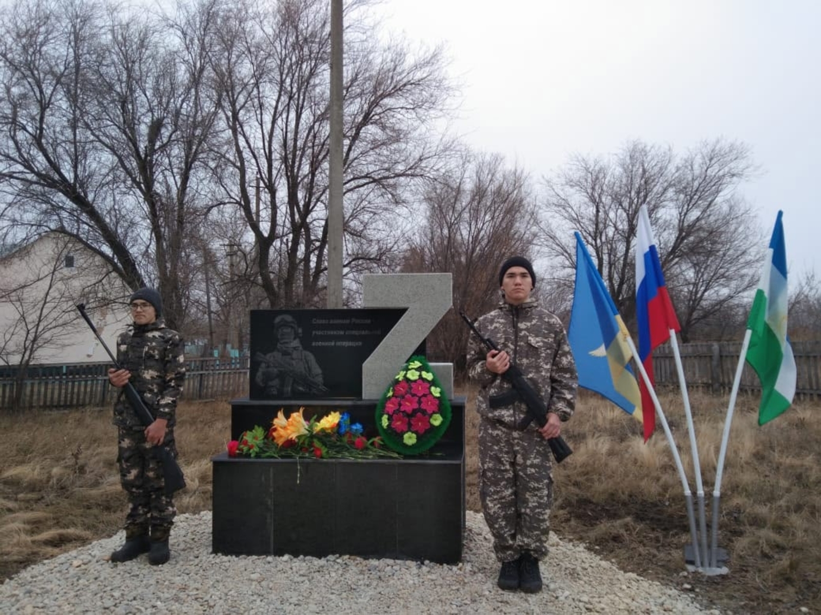 Открытие памятника