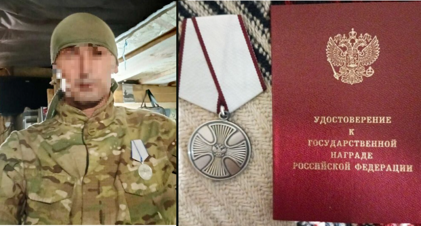 Поздравляем нашего земляка с заслуженной наградой!