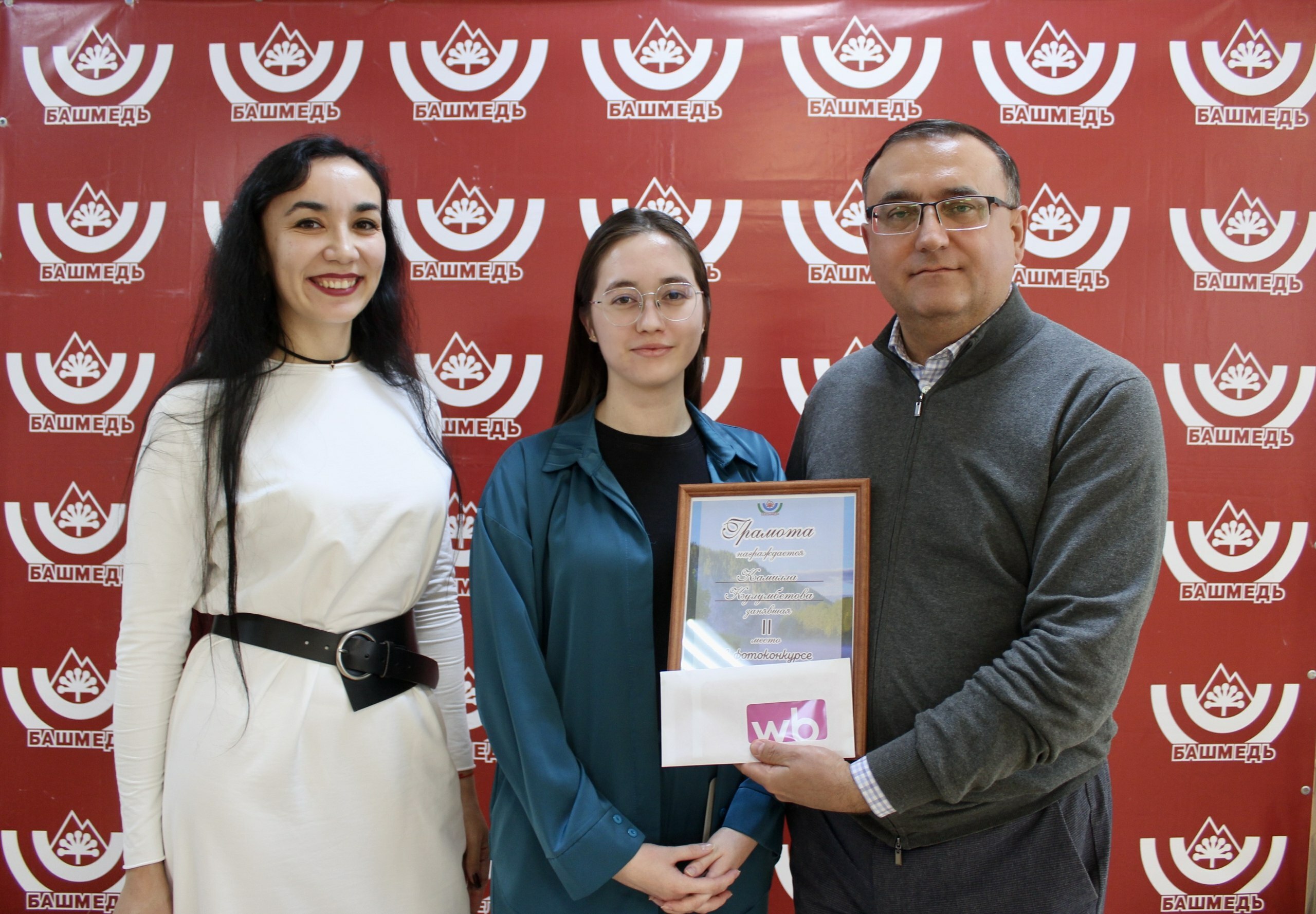 В фотоконкурсе от молодёжки и профсоюза «Башмеди» приняло участие 23 работника