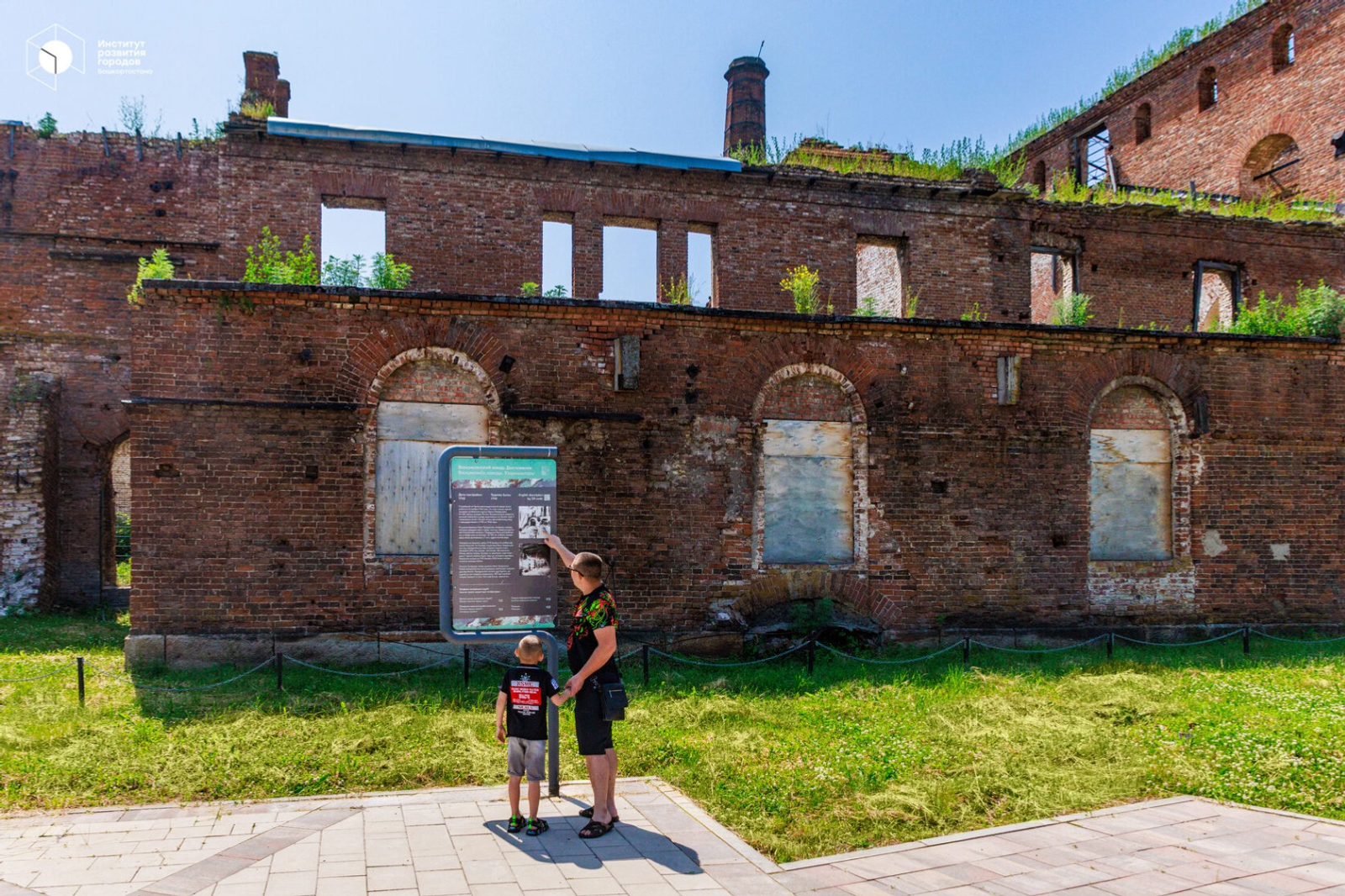 Башкирия вышла в финал премии «Лучшие парки страны»