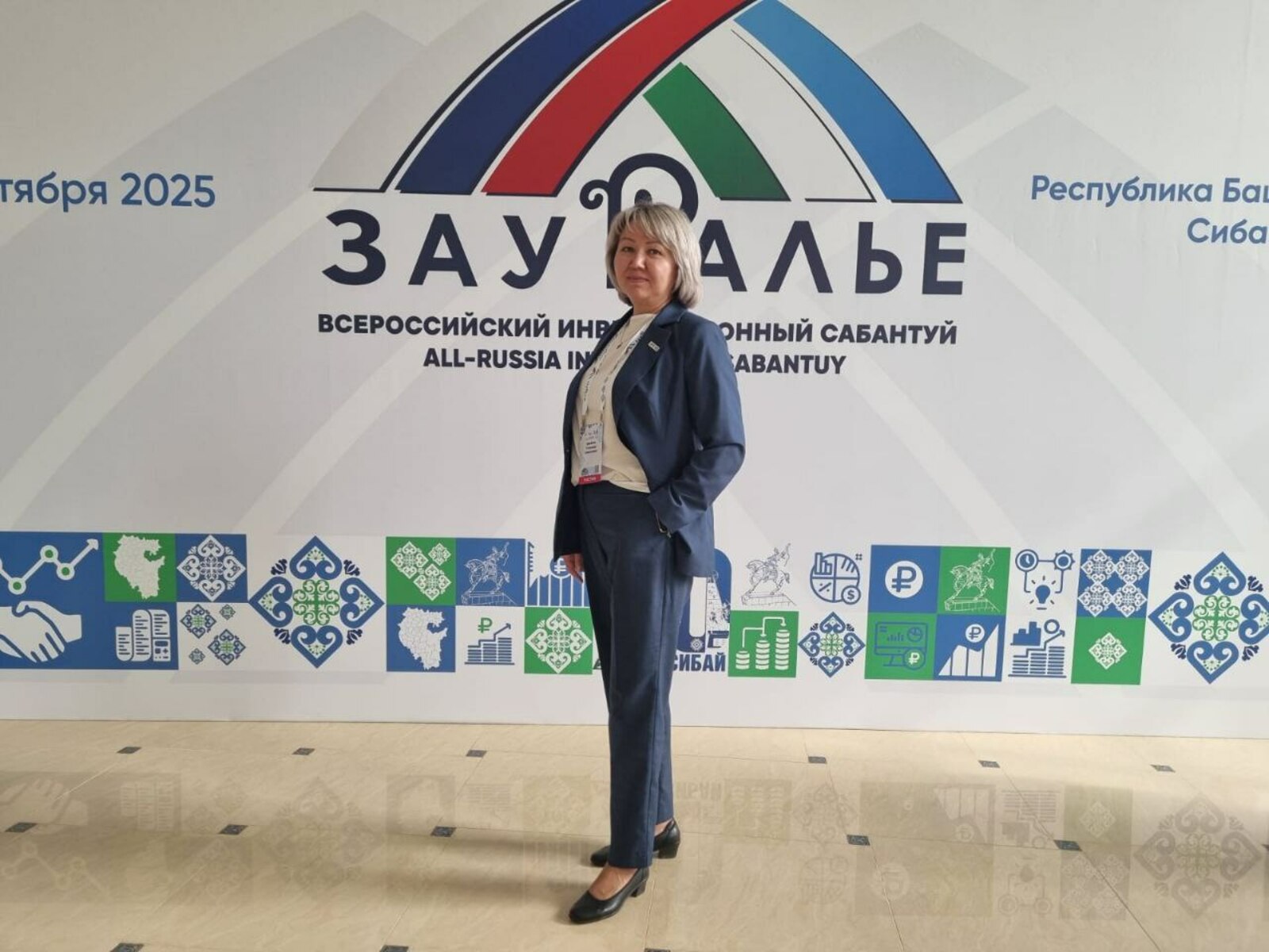 Профессия- банковский служащий