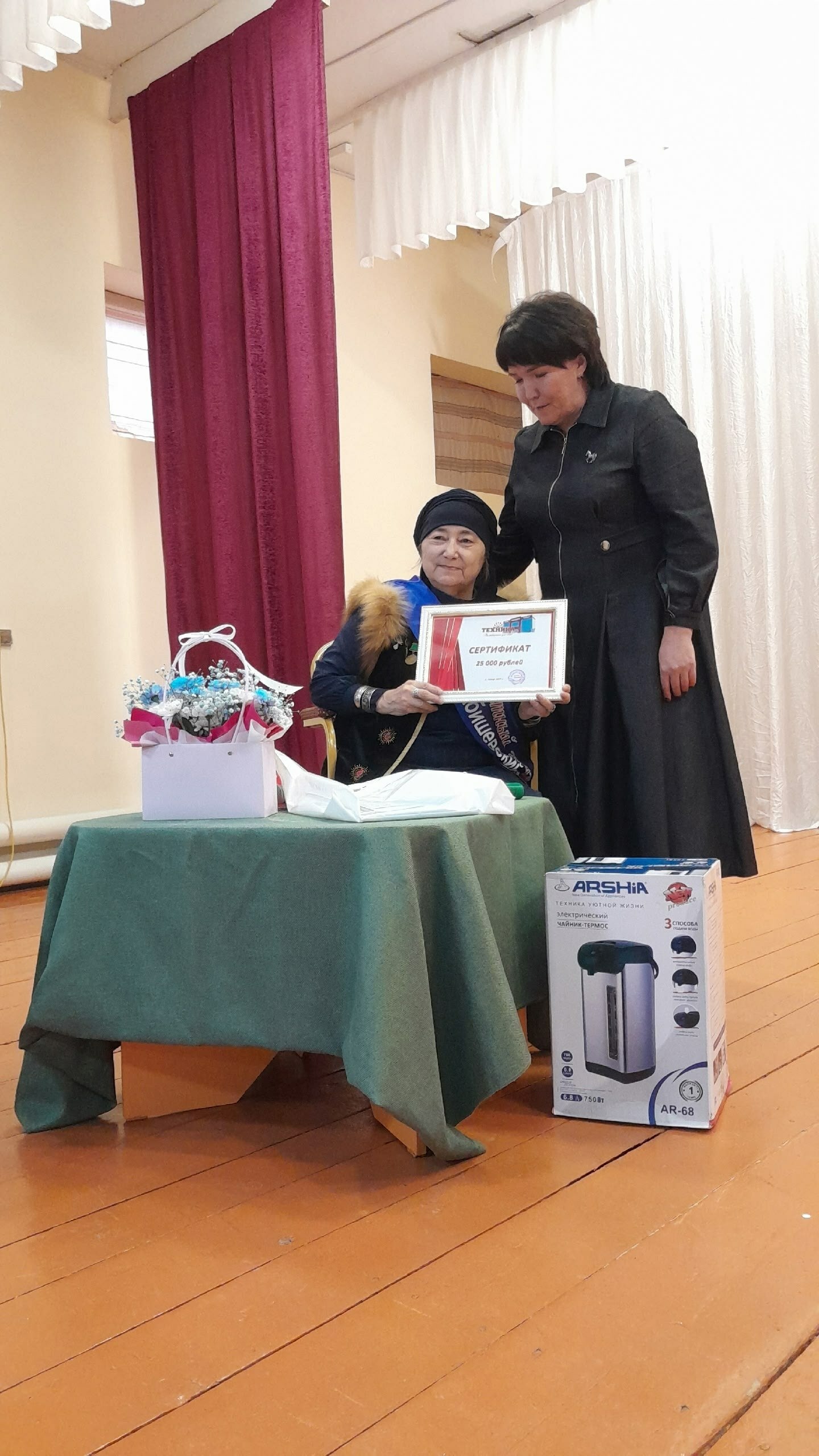 Асия Гайнуллина отметила юбилей