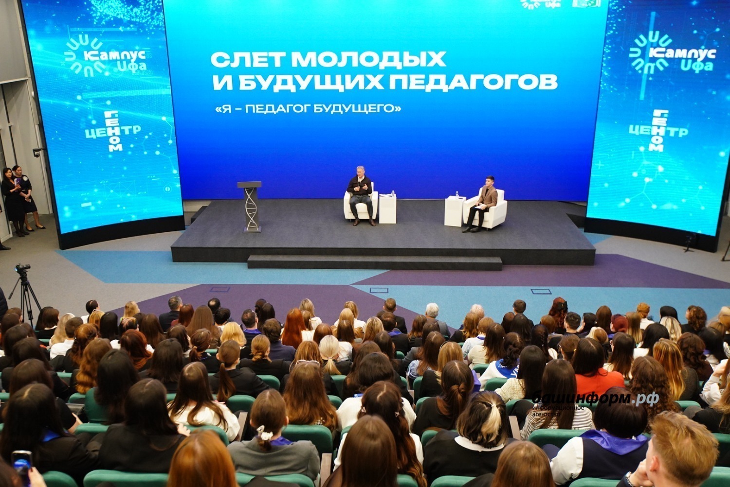 Башкирия представила флагманский проект, получила международную премию