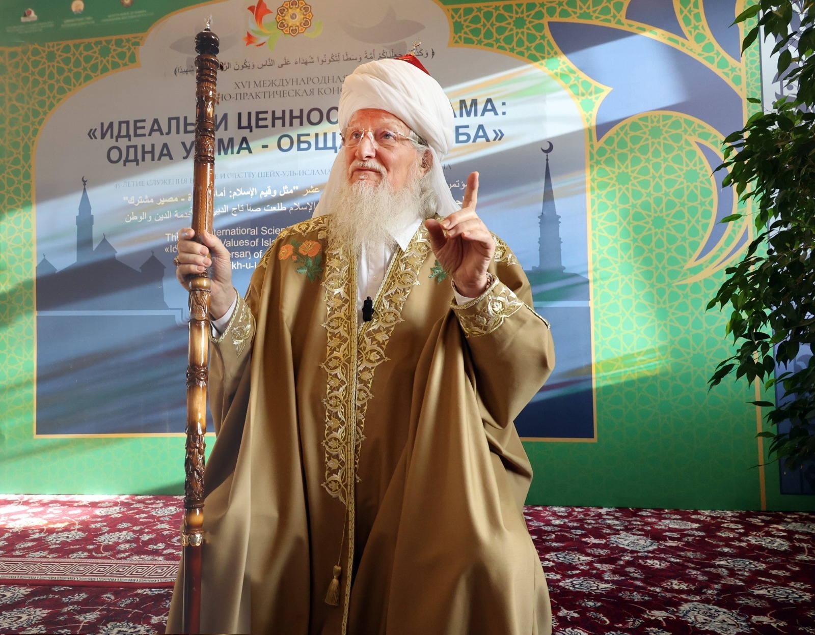 Бог один, Родина одна