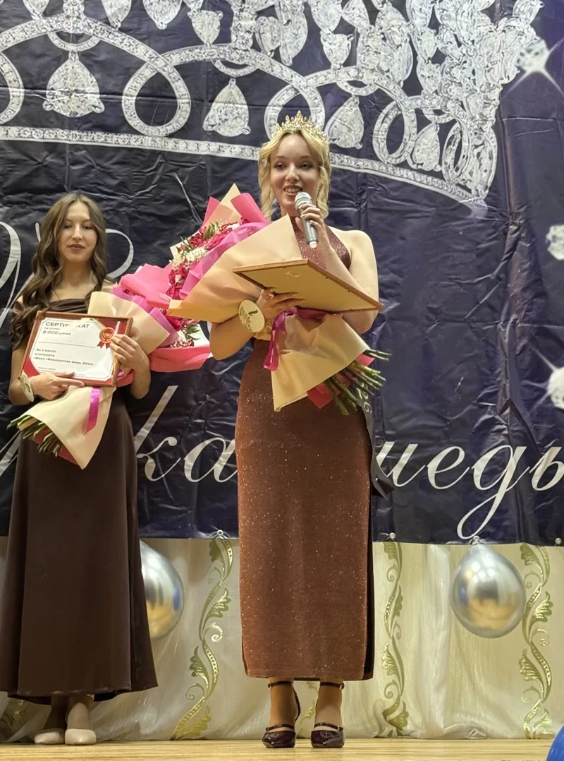 Анна Бахарева стала обладательницей титула «Мисс «Башкирская медь»