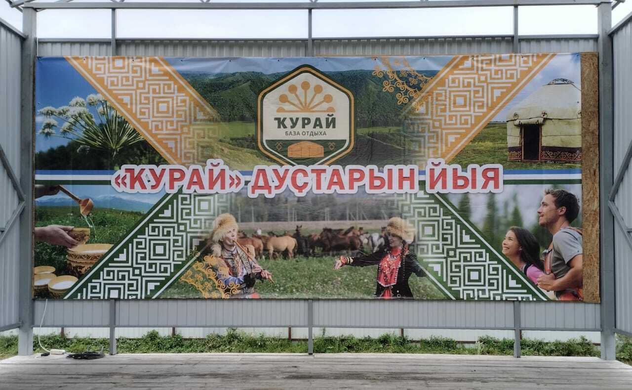 Превращая малую родину в туристическую жемчужину Хайбуллинского района
