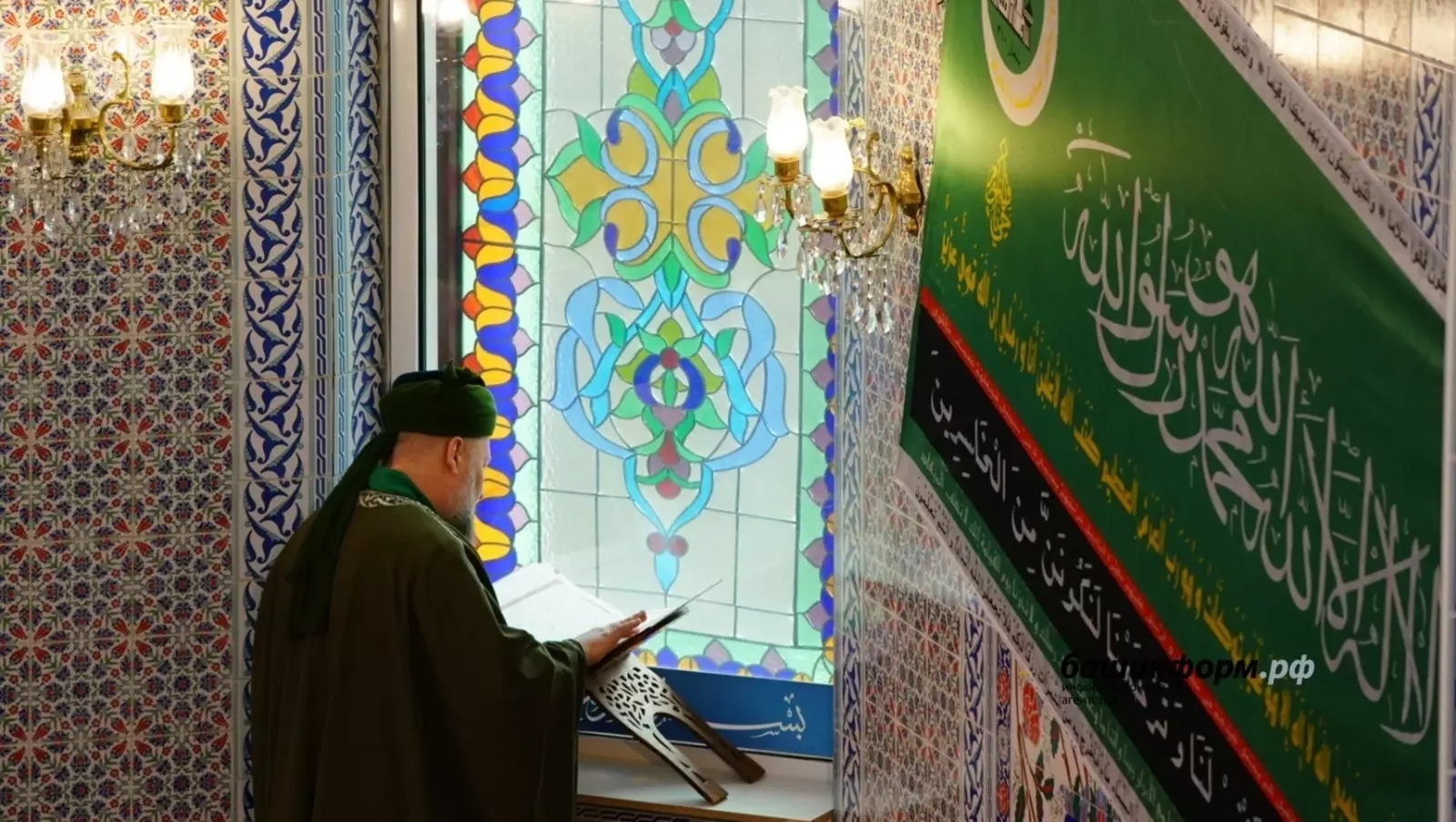 Как в Башкирии проходит Ураза-байрам: традиции и атмосфера