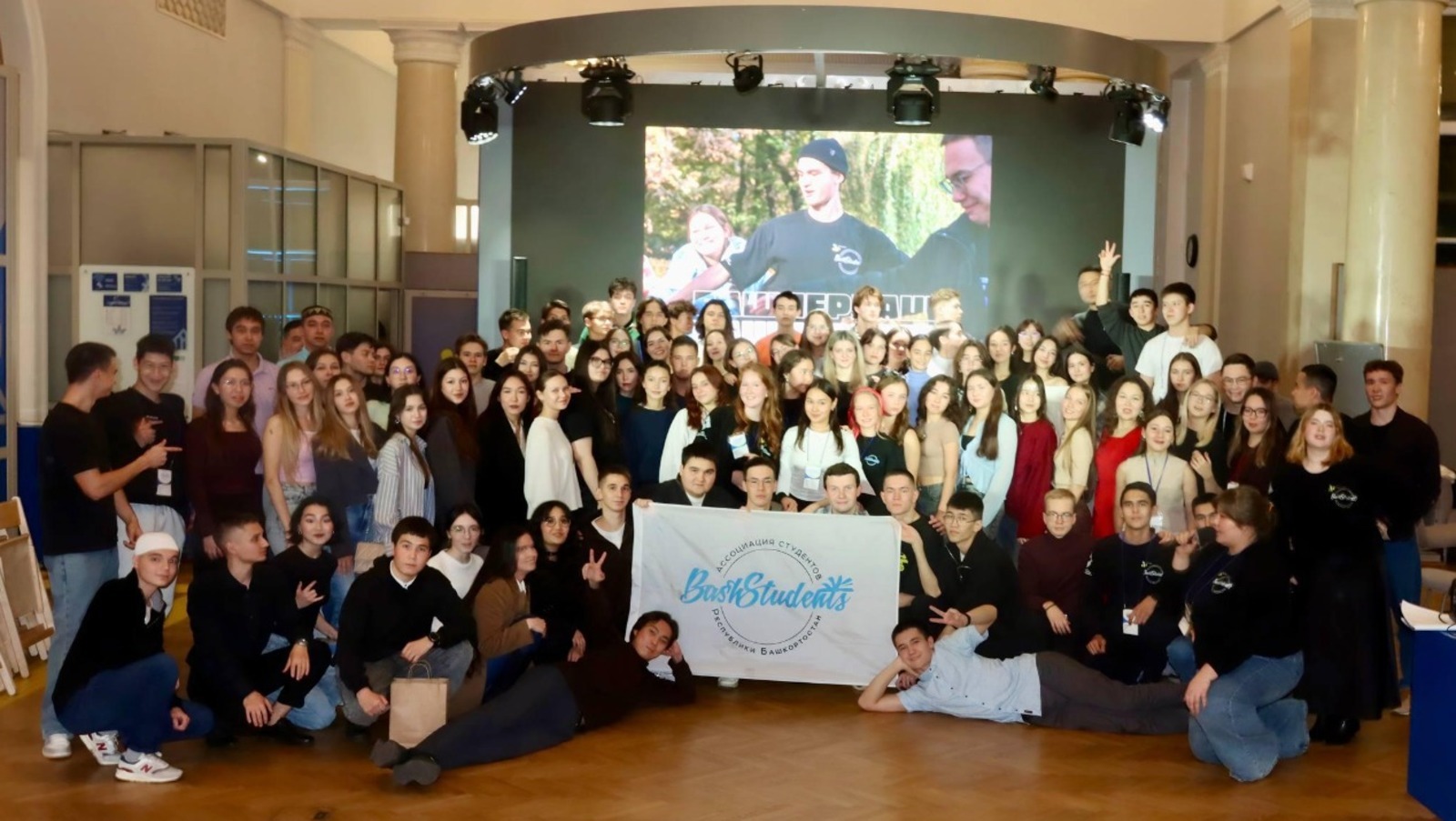 В Москве прошло посвящение в студенты первокурсников из Башкирии