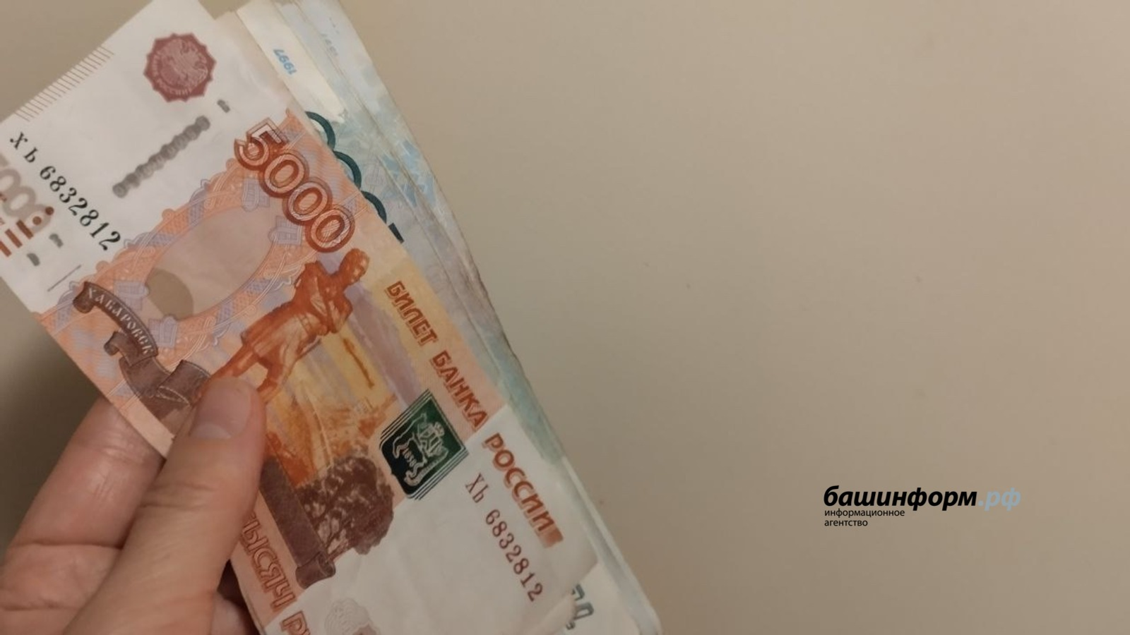 Жители Башкирии «ужали» банковские займы почти в два раза