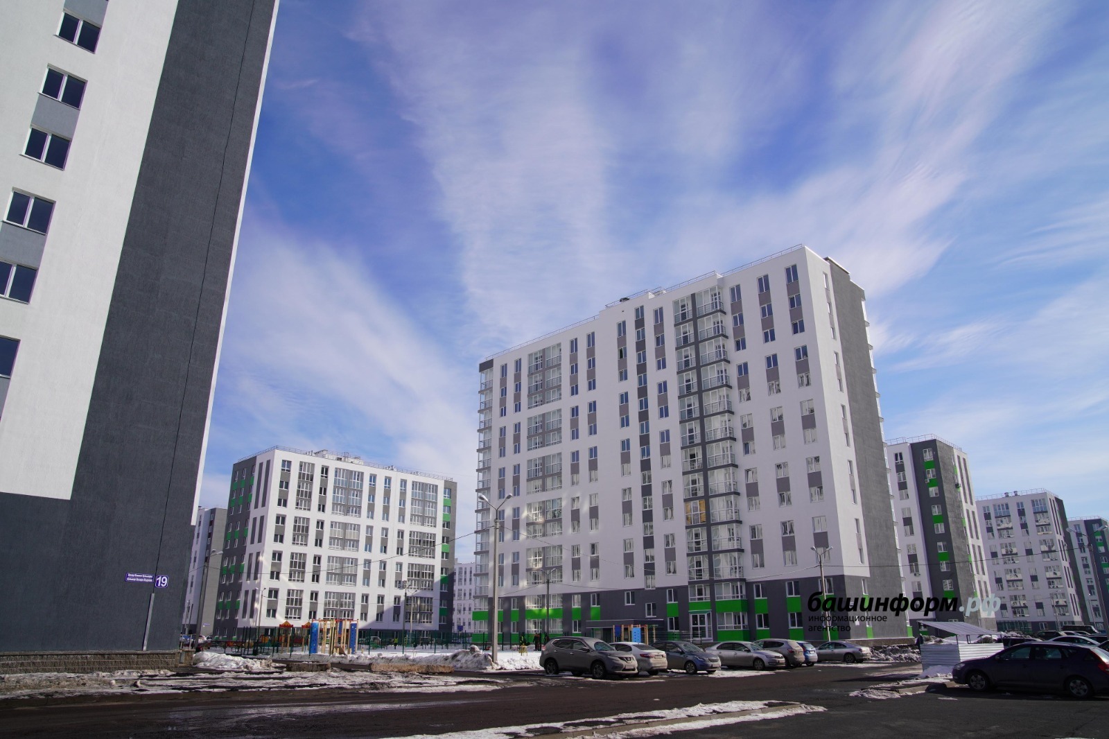 В Башкирии льготные ипотеки получили 1,6 тысячи IT-специалистов