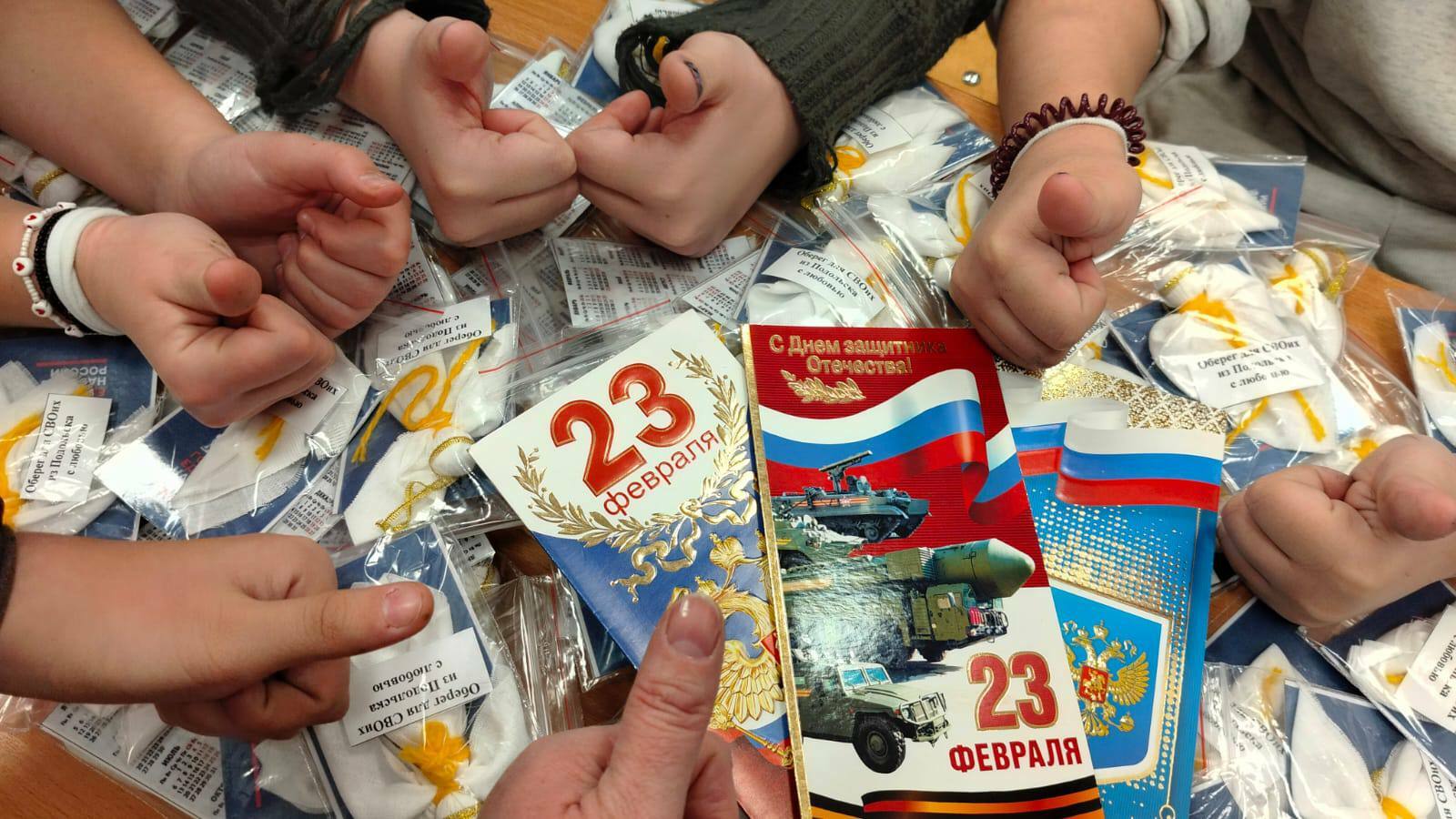 Крылья надежды