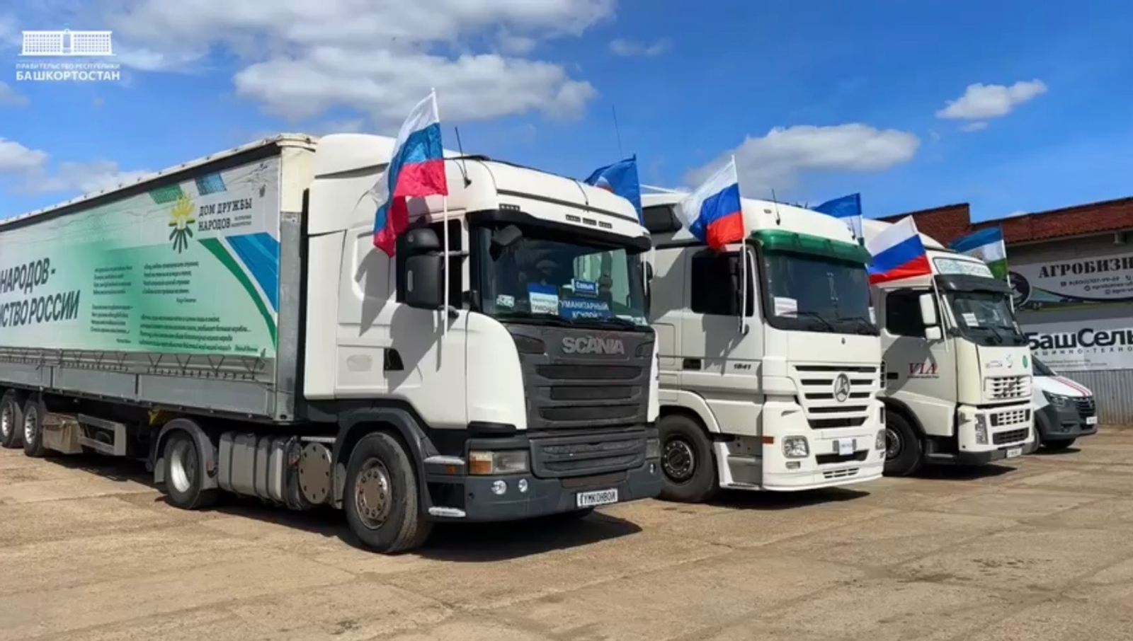 Башкирия помогает пострадавшему Дагестану после разрушительного наводнения