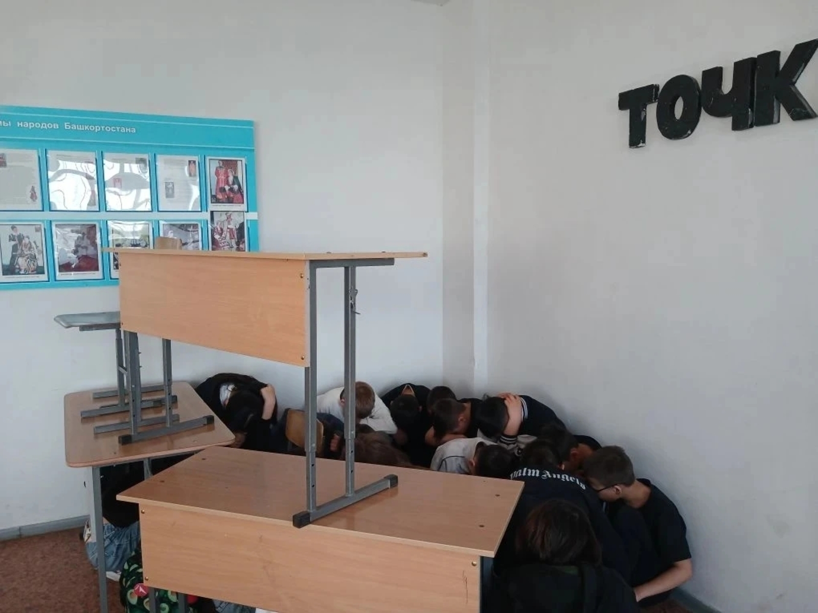 Тренировочные учения в школах