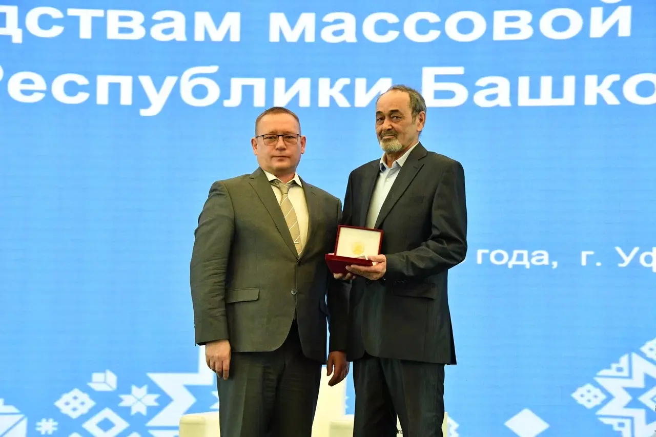 Высокая награда за журналистский труд