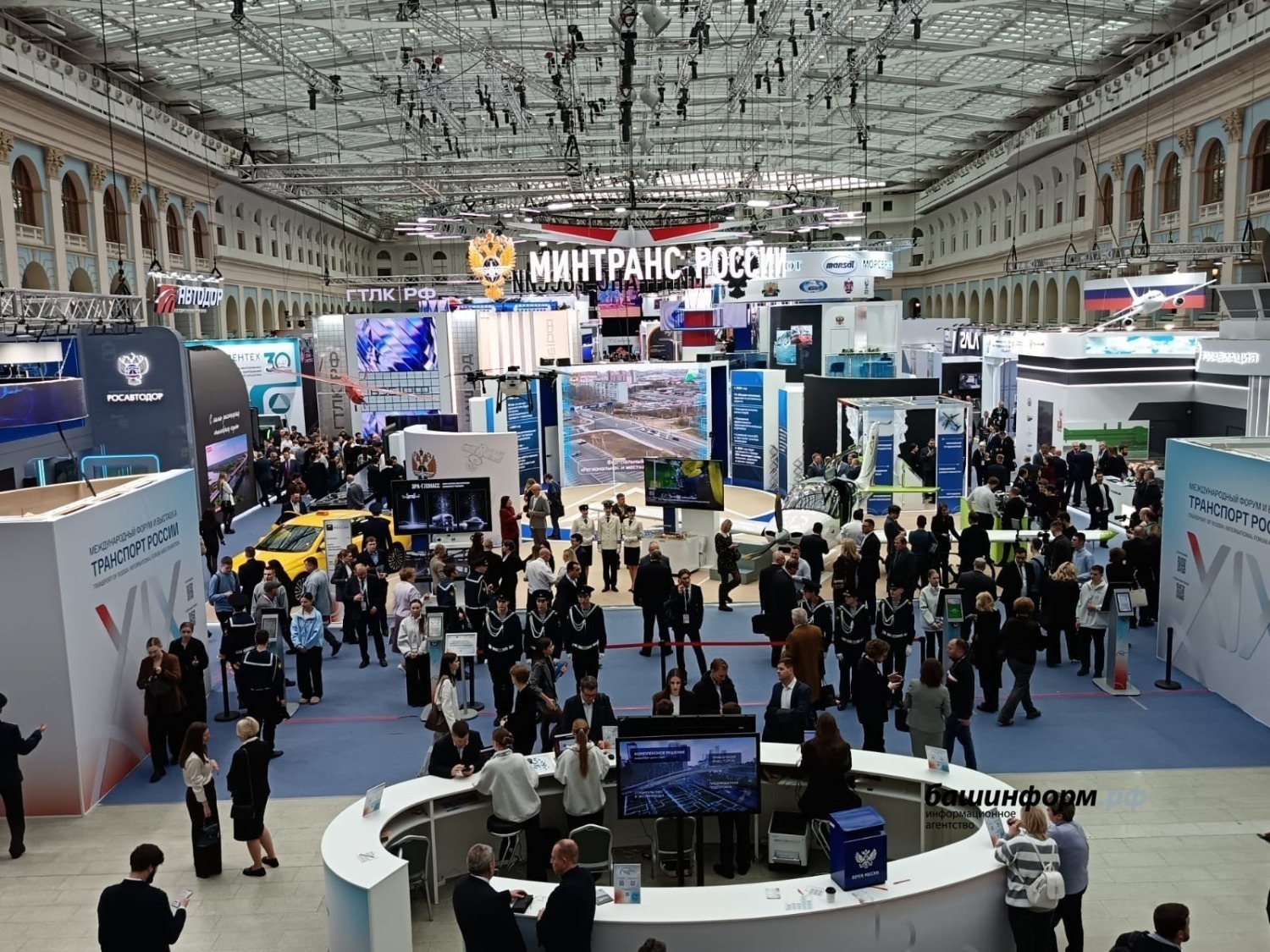 Башкирия представила флагманский проект, получила международную премию