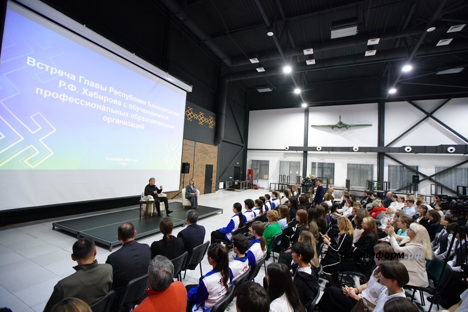 В Башкирии появится уникальное производство, вручили ключи ветеранам СВО