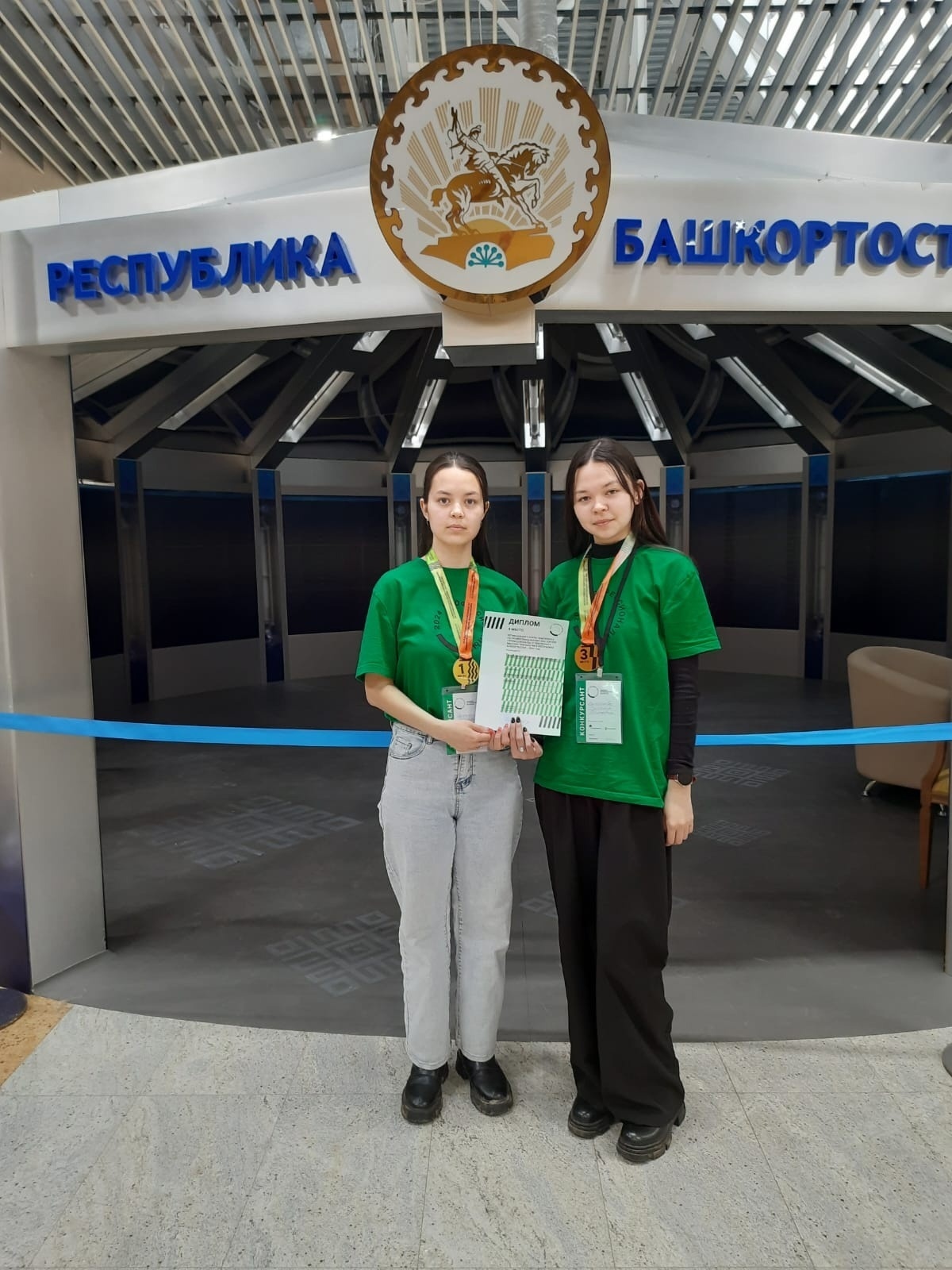 Студенты Акъярского горного колледжа стали призерами регионального этапа Всероссийского чемпионатного движения «Профессионалы»