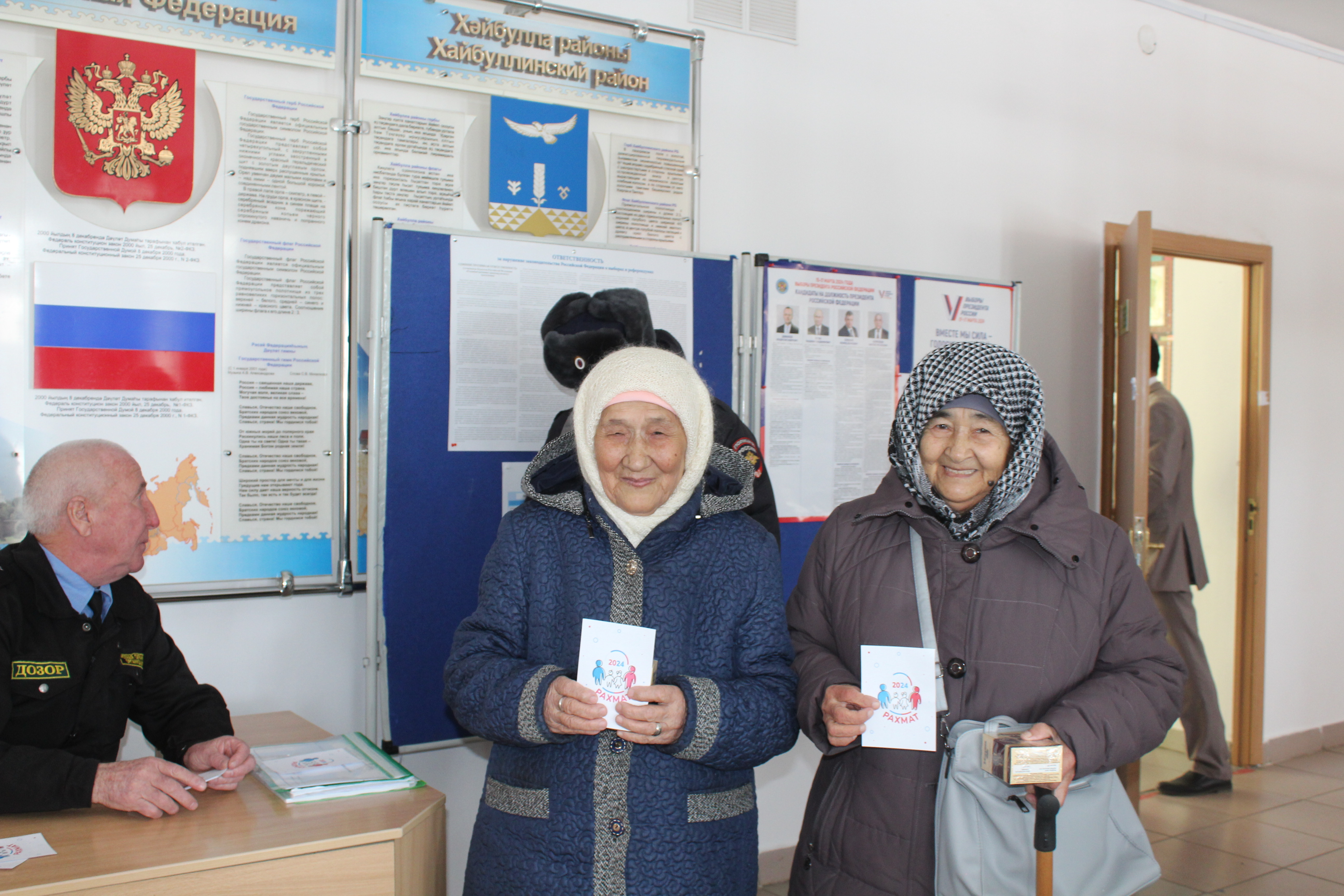 Пожилые жители района в рядах самых первых пришли на избирательные участки.
