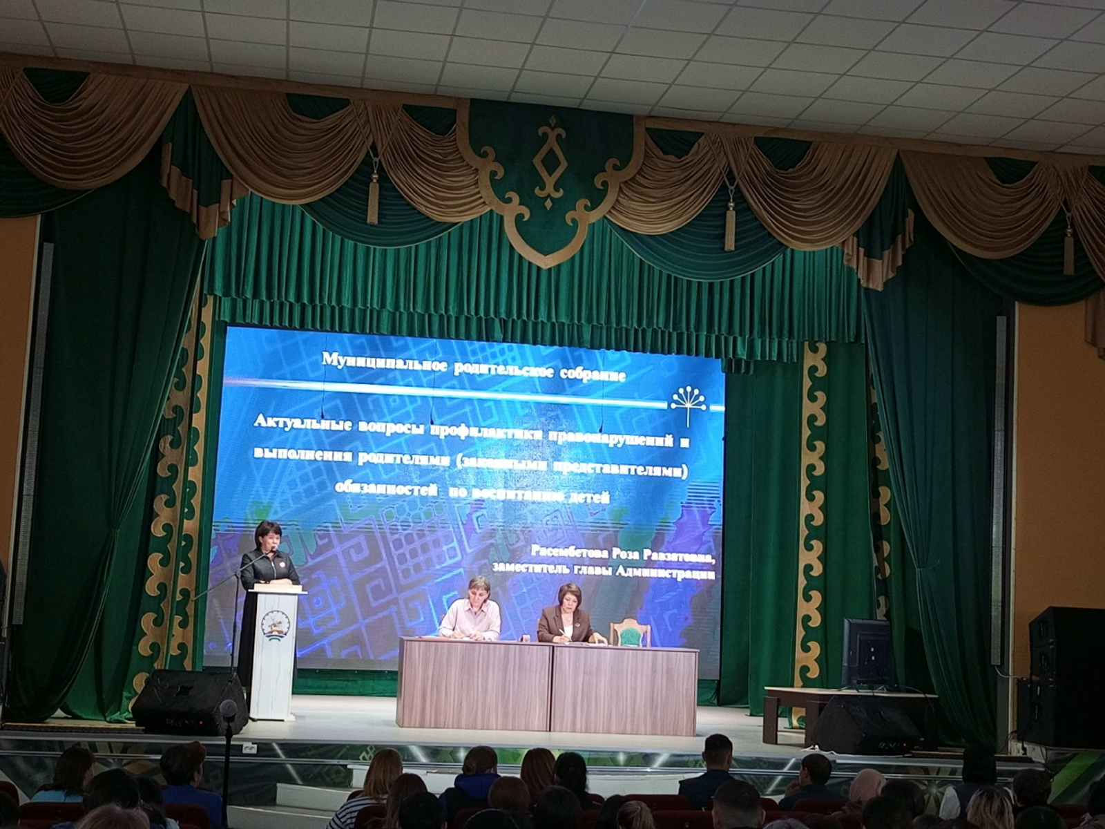 Безопасность, патриотизм, поддержка: итоги муниципального собрания