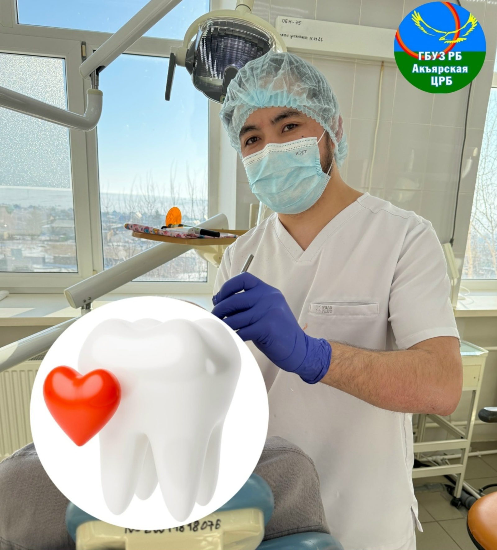 Ваша улыбка - зеркало вашего здоровья!