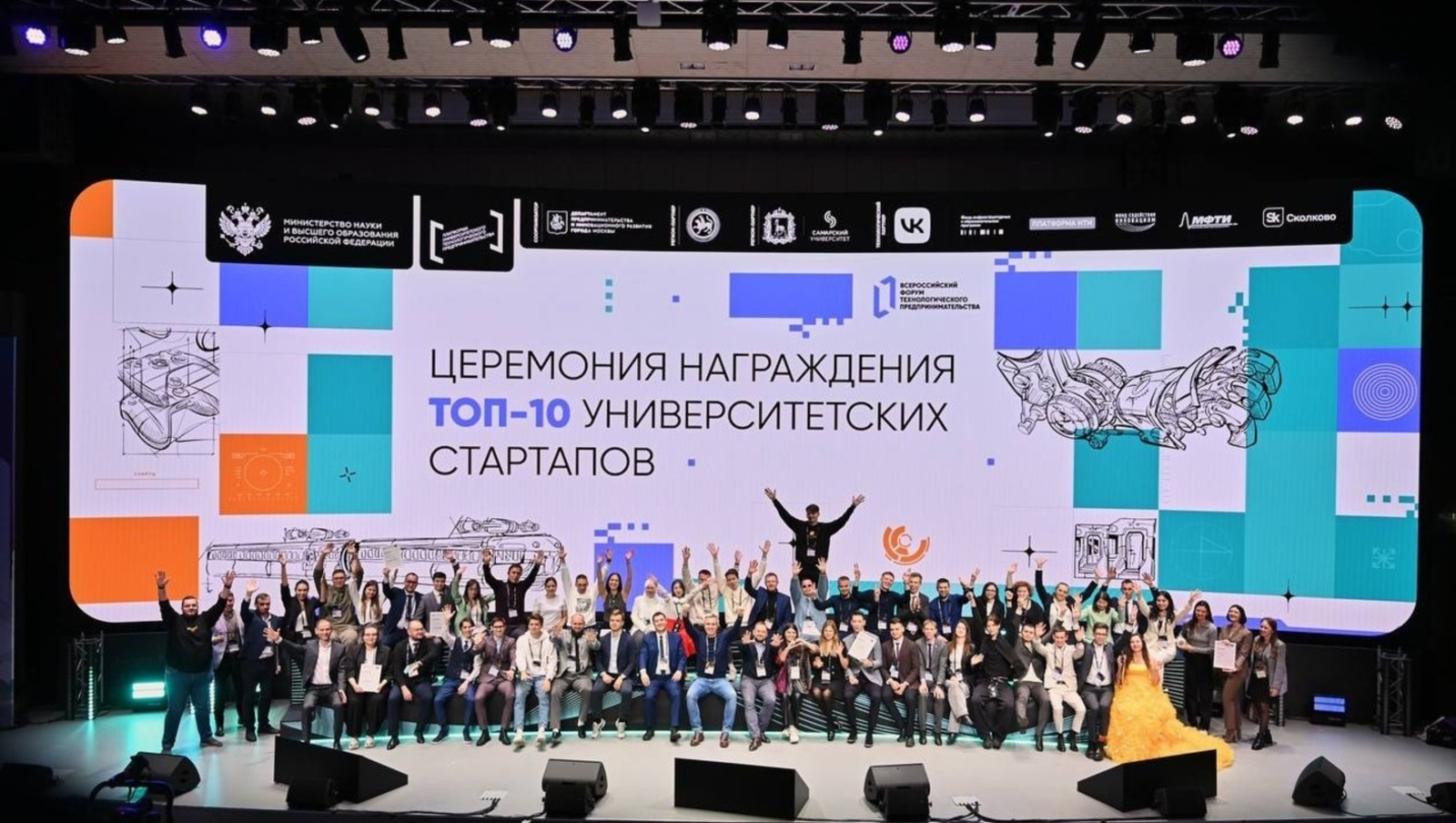 Студенты Башкирии могут выиграть миллион рублей на развитие своего бизнеса