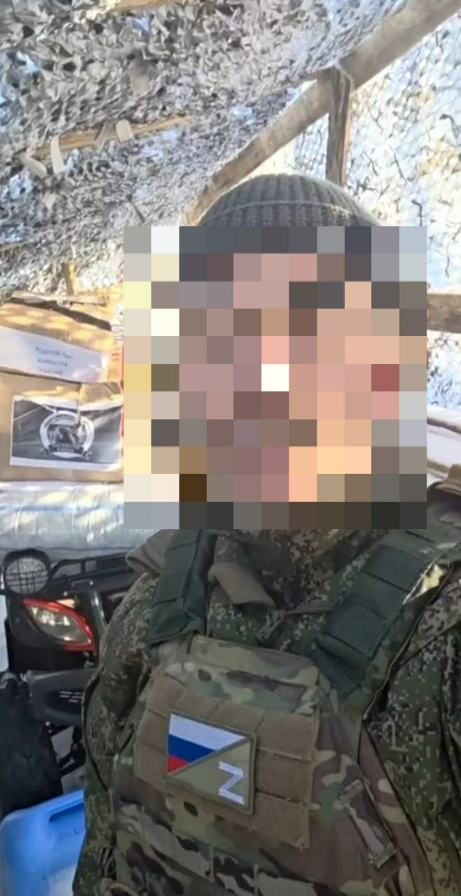 Боец невидимого фронта