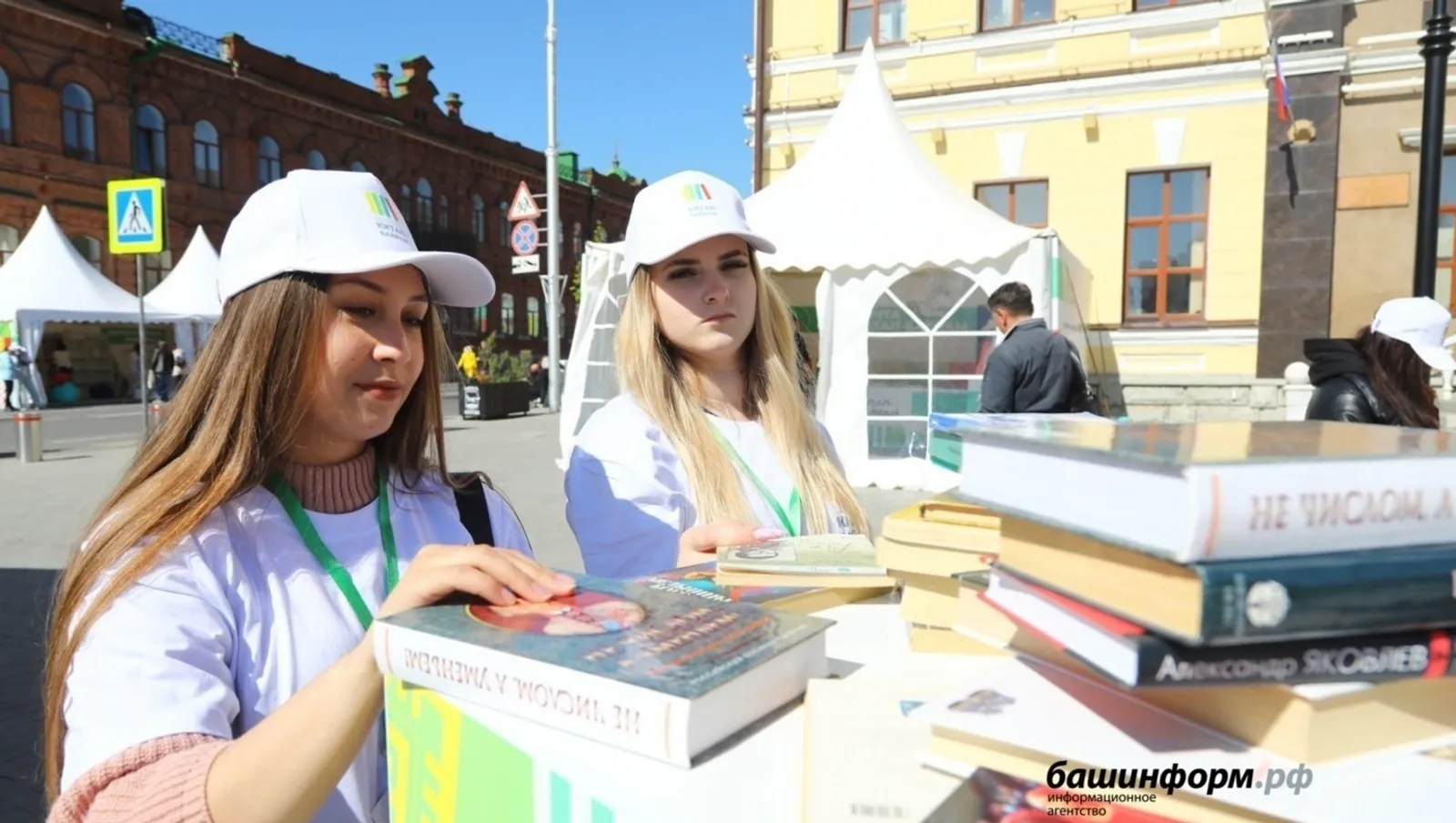 В Уфе в ярмарке «Китап-Байрам» будут участвовать представители четырех стран