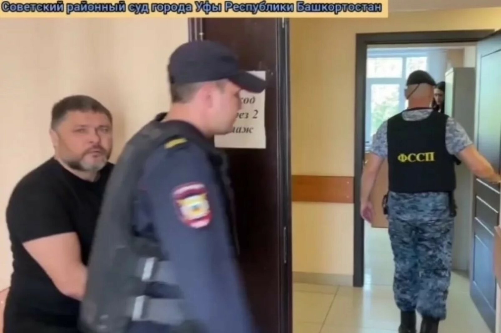 В Башкирии будут судить банду преступников во главе с криминальным лидером