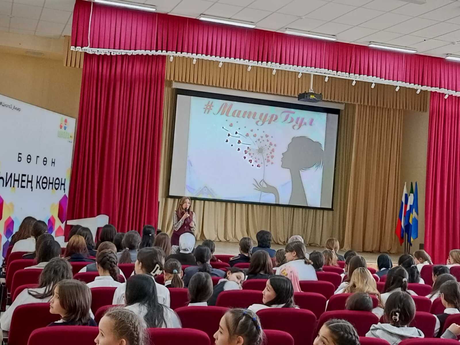 Матур бул – будь красива во всем!