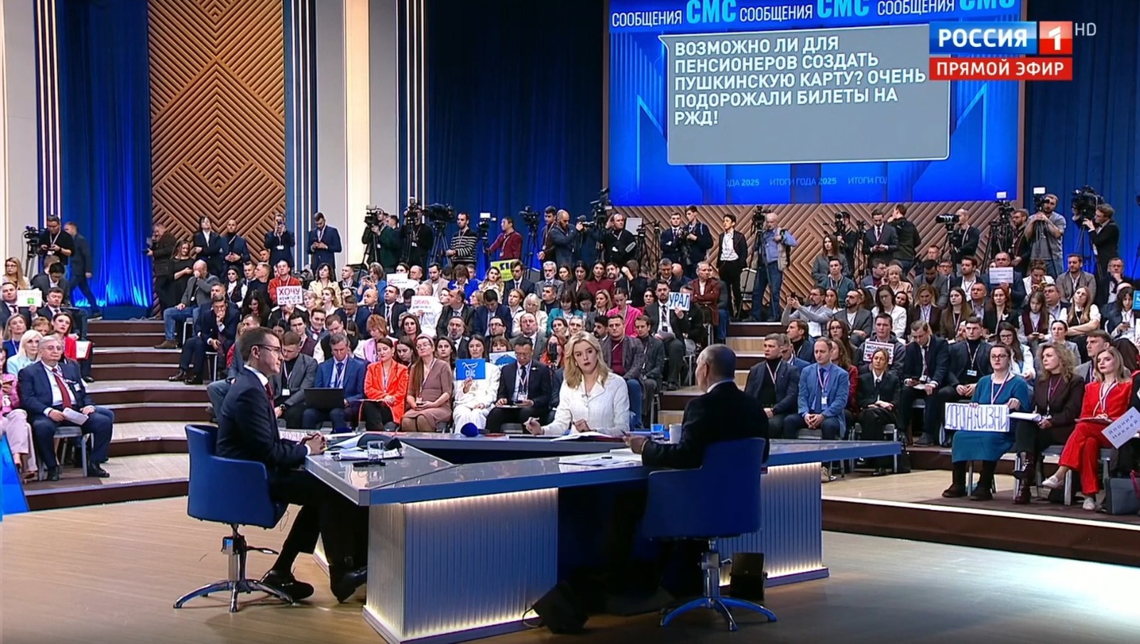 Владимир Путин дал россиянам совет, как обезопасить себя от мошенников